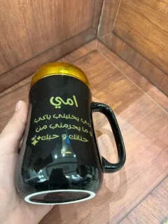 كاسة للام