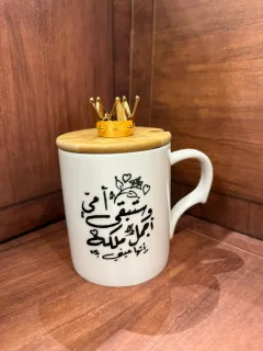 كاسات للام