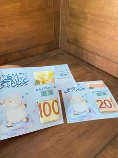 بطاقات معايدة لون أزرق لعيد الأضحى