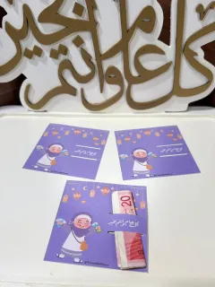 بطاقات معايدة بناتي للعيد