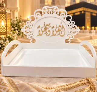 صينية خشب حجم كبير تفصيل (الكتابة حسب الطلب )