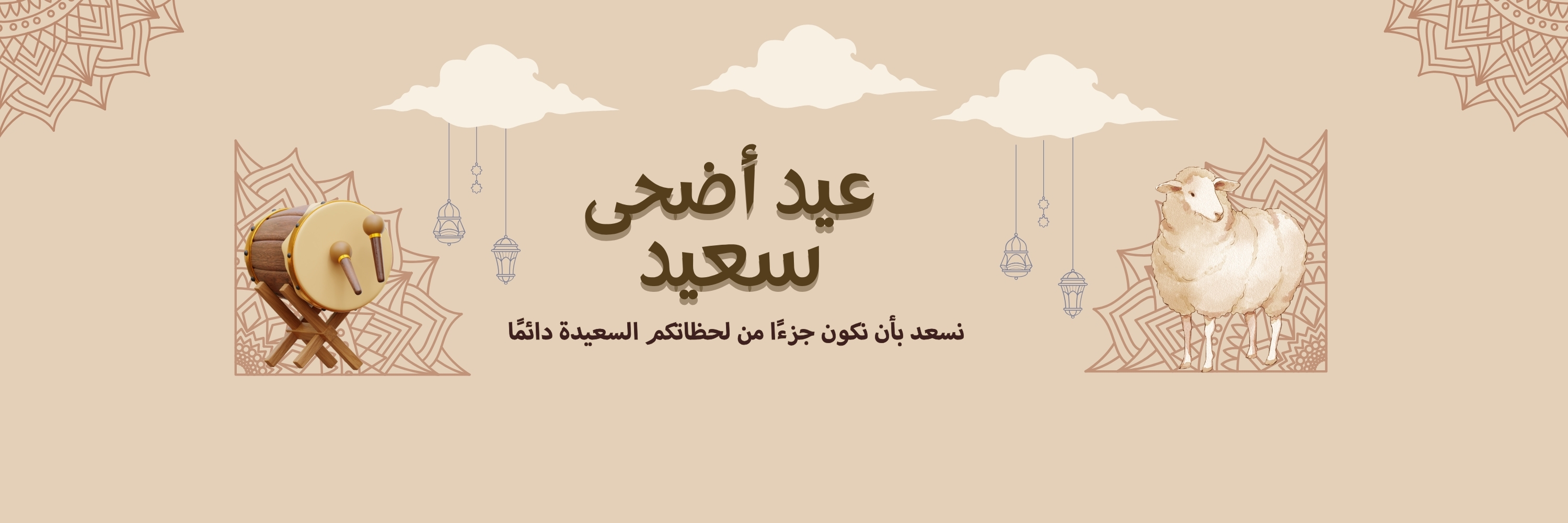 إعلان ترويجي