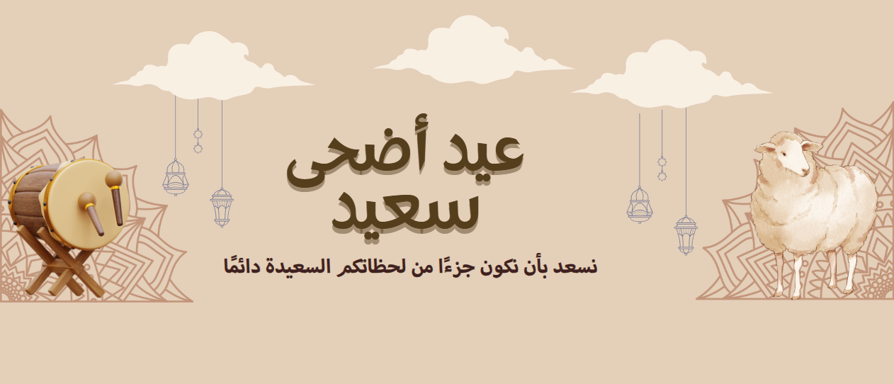 إعلان ترويجي