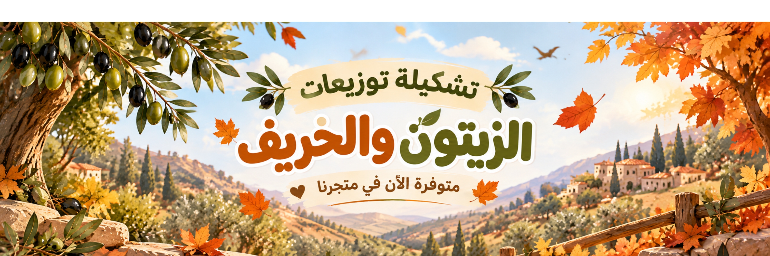 إعلان ترويجي