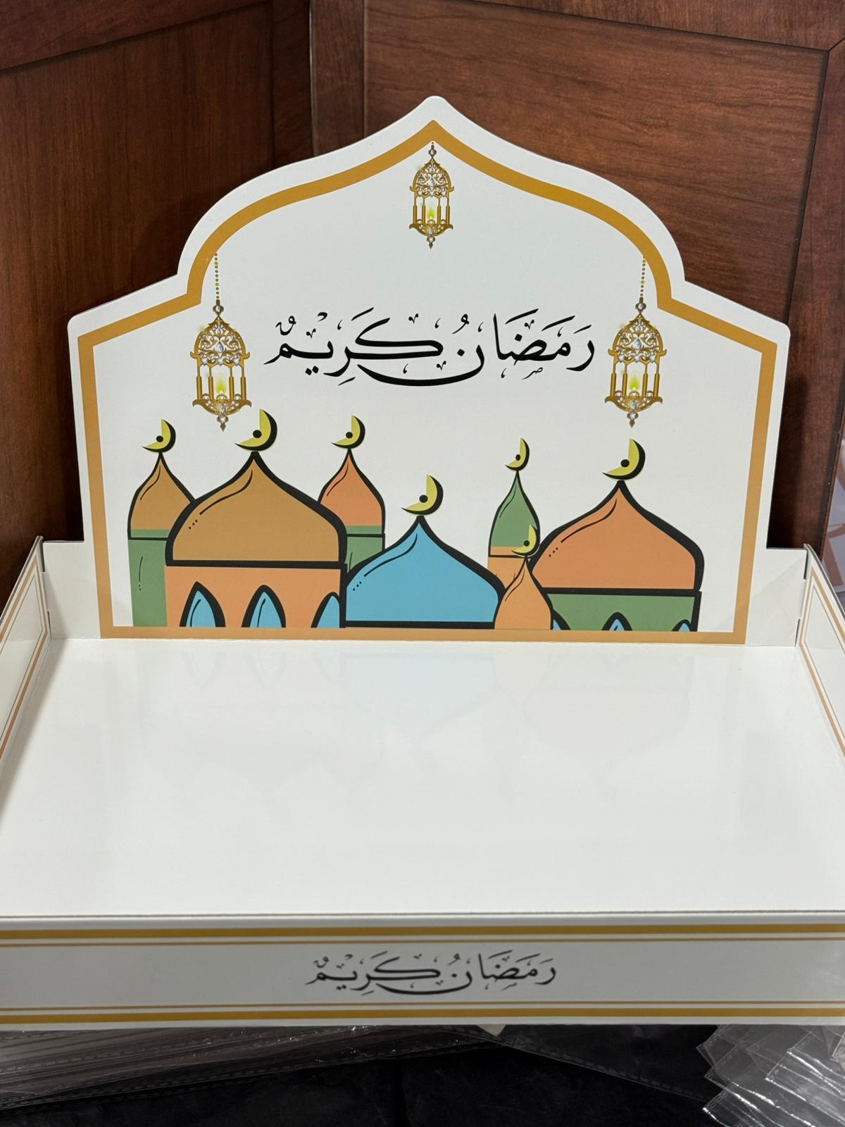 صينة رمضان كرتون حجم صغير