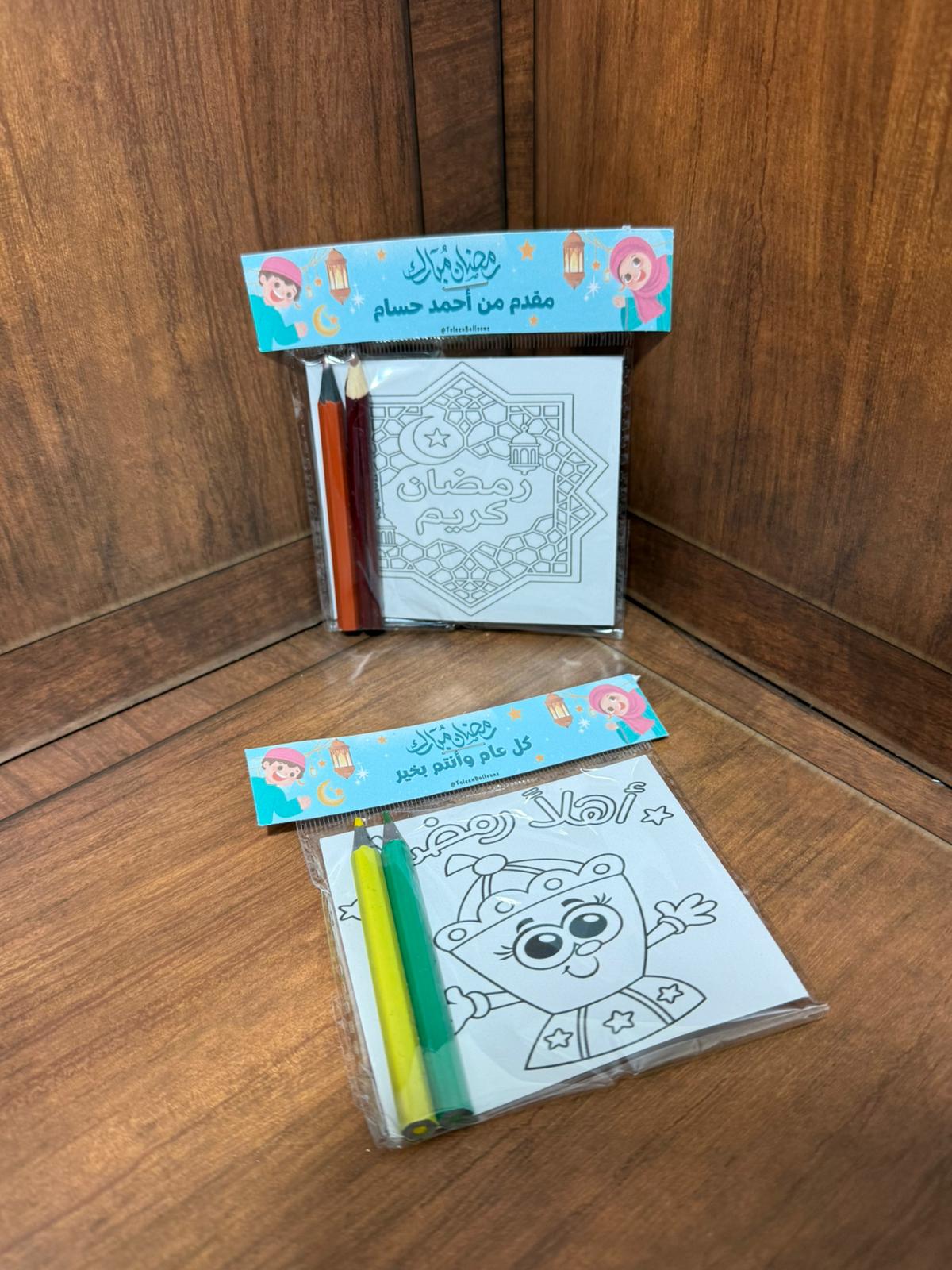 بطاقات تلوين لرمضان مغلفات كل 3 بطاقات مع 2 الوان مع بطاقة (امكانة الاسم)