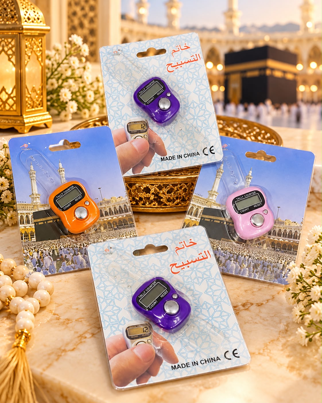 مسابح الكترونية