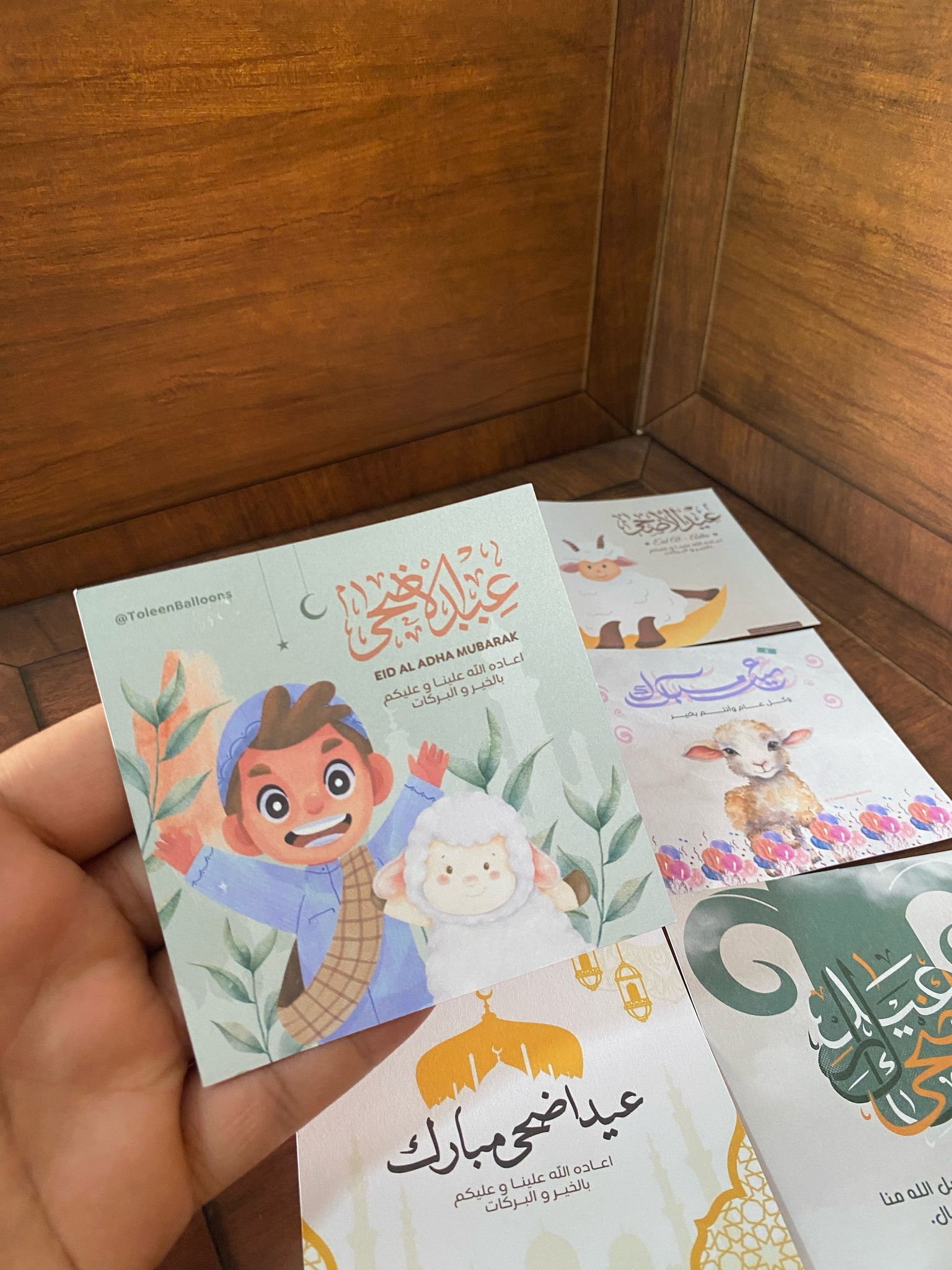 بطاقات لعيد الاضحى