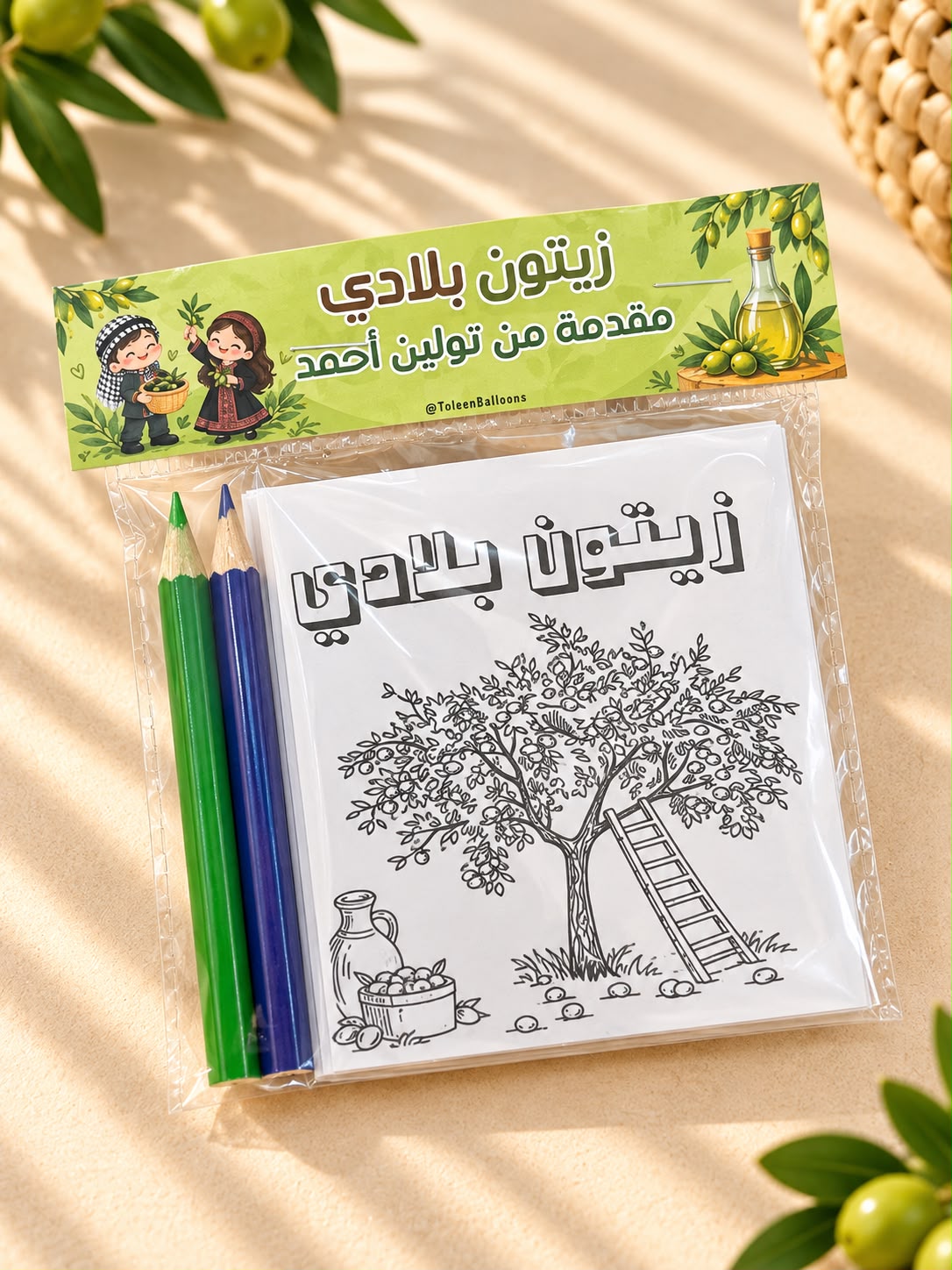 بطاقات تلوين 3 بطاقات لزيتون مع 2 الوان مغلفات مع ليبل