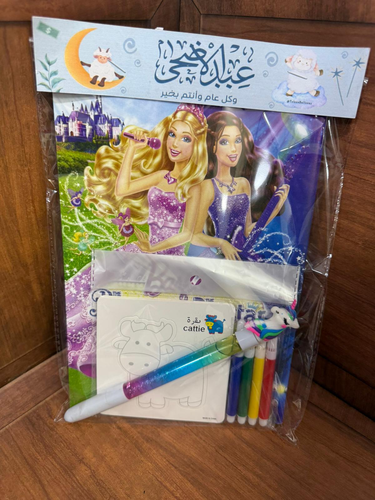 دفتر تلاوين بناتي مع لعبة بطاقات تلاوين وقلم  مع تغليف (إمكانية الاسم)