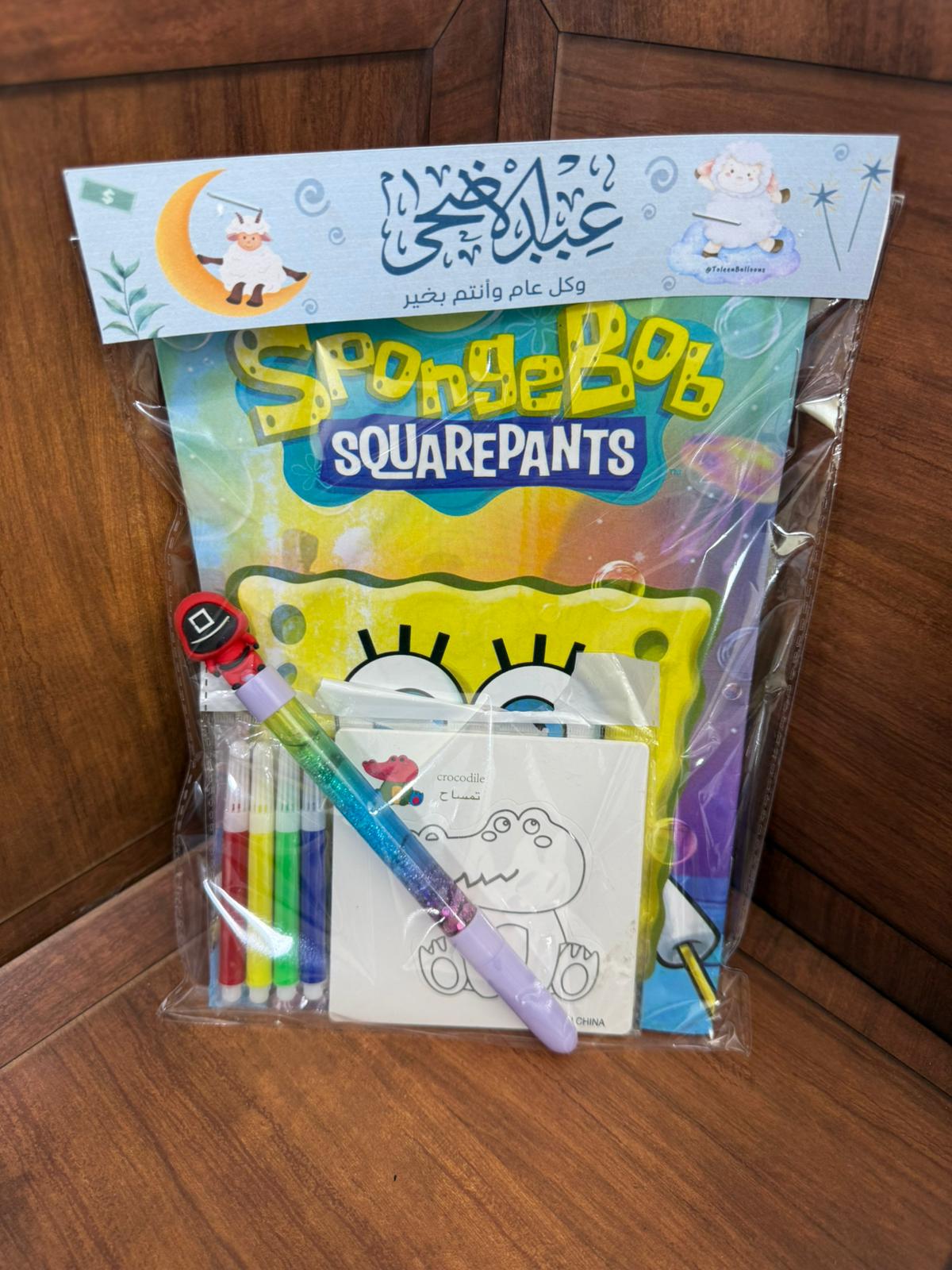 دفتر تلاوين ولادي مع لعبة بطاقات تلاوين وقلم  مع تغليف (إمكانية الاسم)