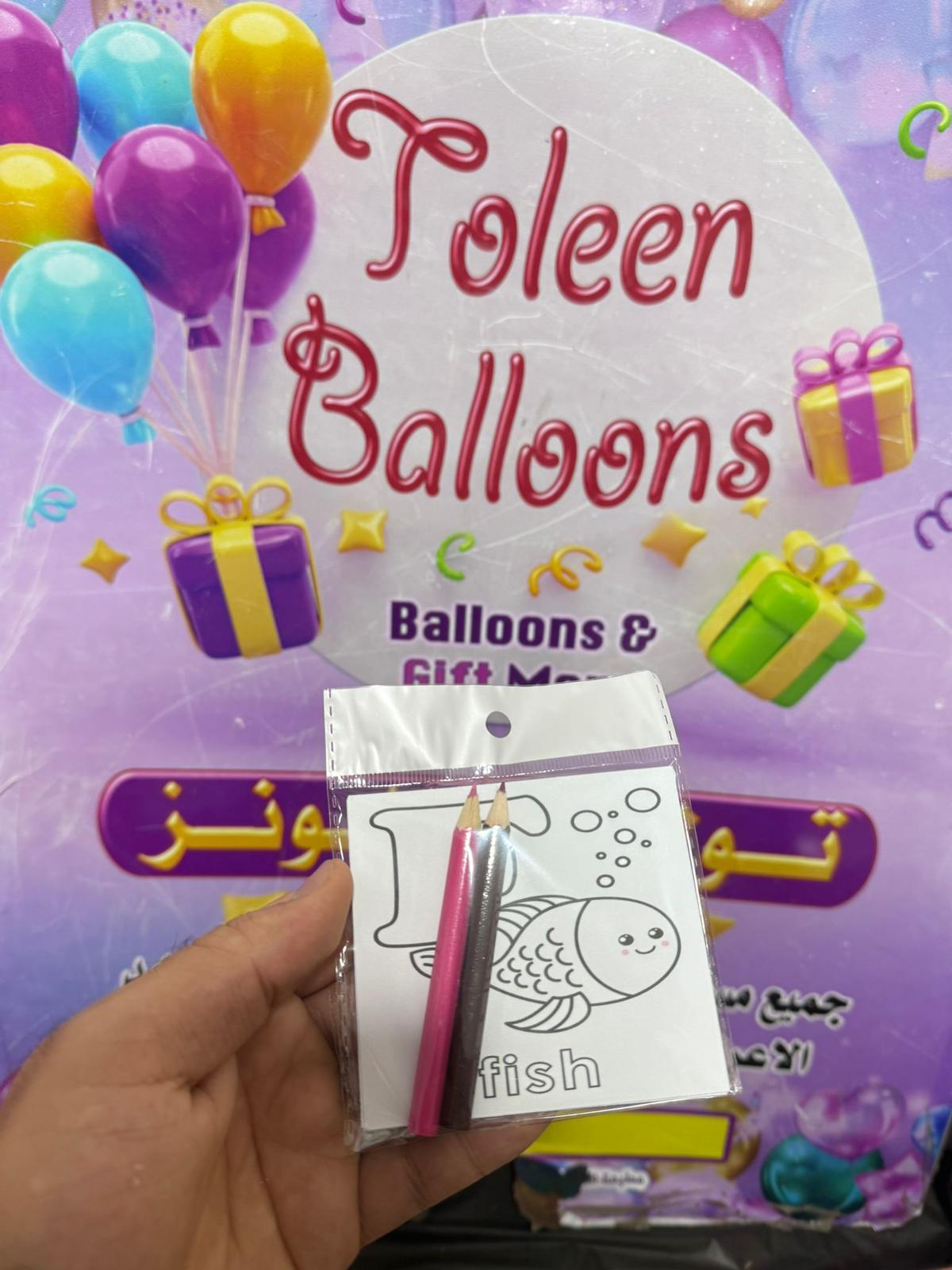 بطاقات تلوين لتعليم مغلفات كل 3 بطاقات مع 2 الوان  امكانية اختيار الحرف