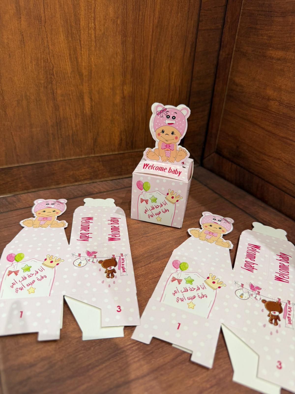 توزيعات كرتون لبيبي بنت (50توزيعة)