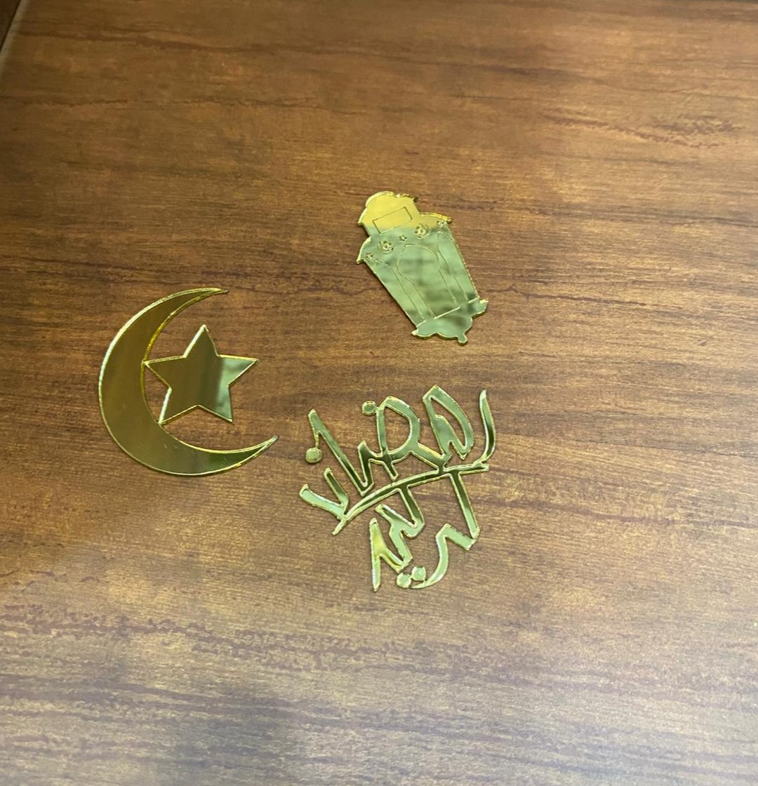 اكريلك لميع حجم صغير للتوزيعات لرمضان