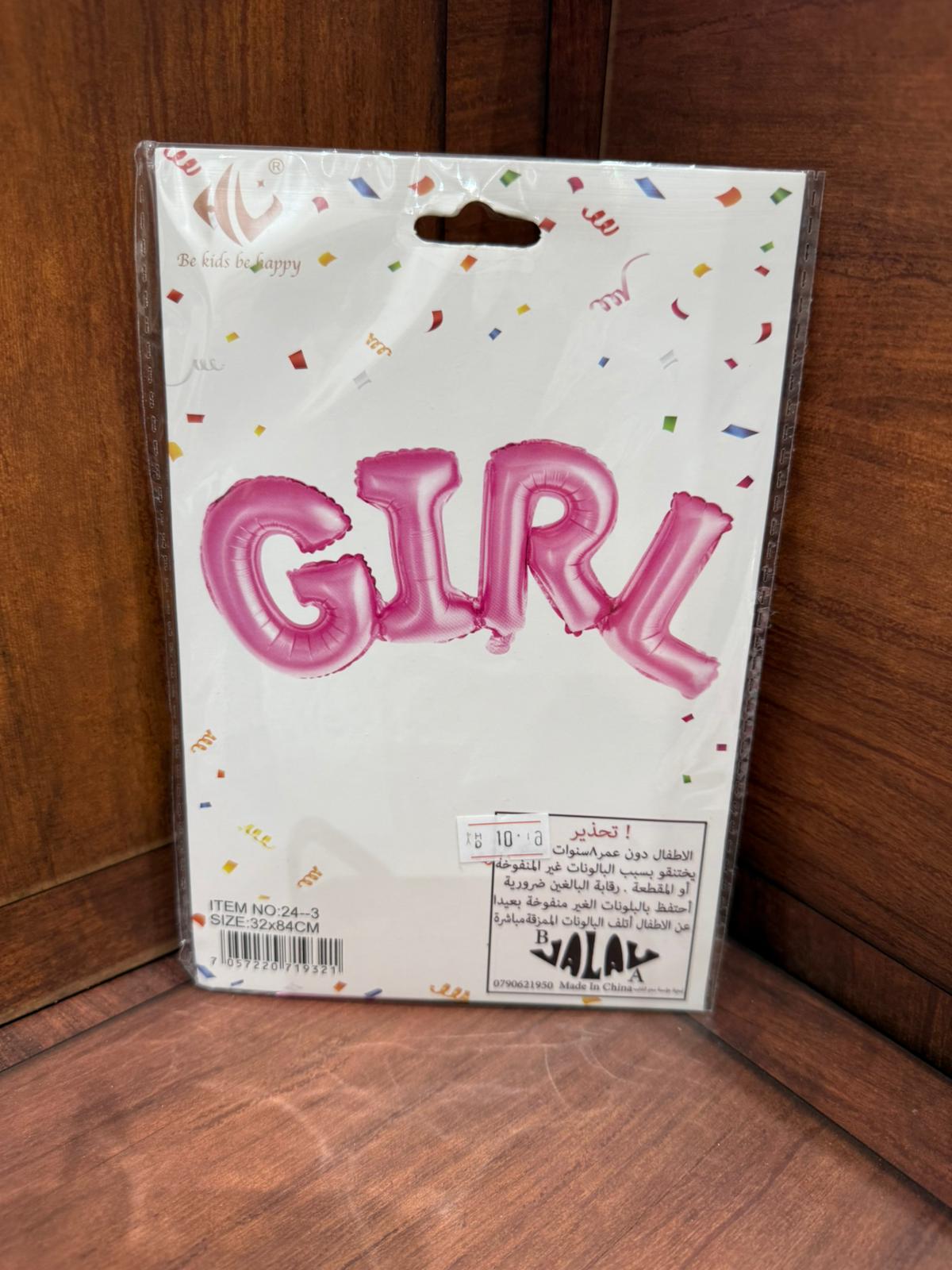 بالون Girl