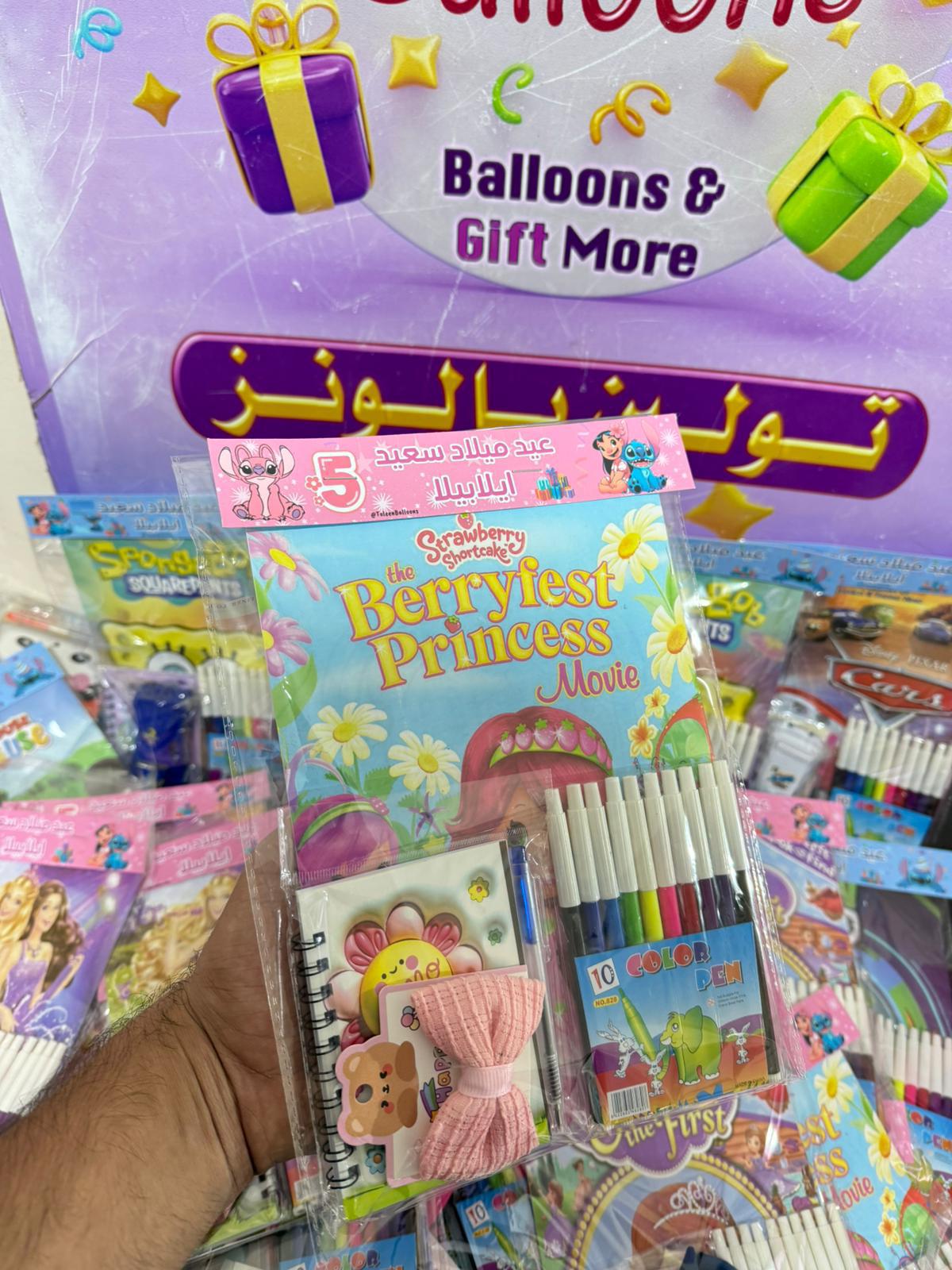 دفتر تلوين مع الوان مع دفتر نوت مع ربطة شعر مع تغليف حسب طلبكم