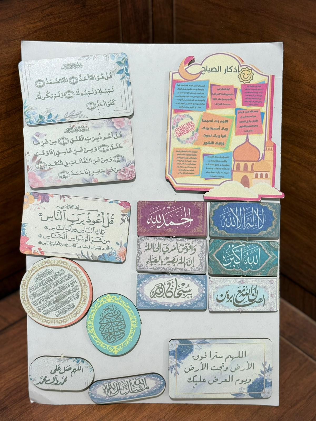طقم كامل مغناطيس خشب الاذكار