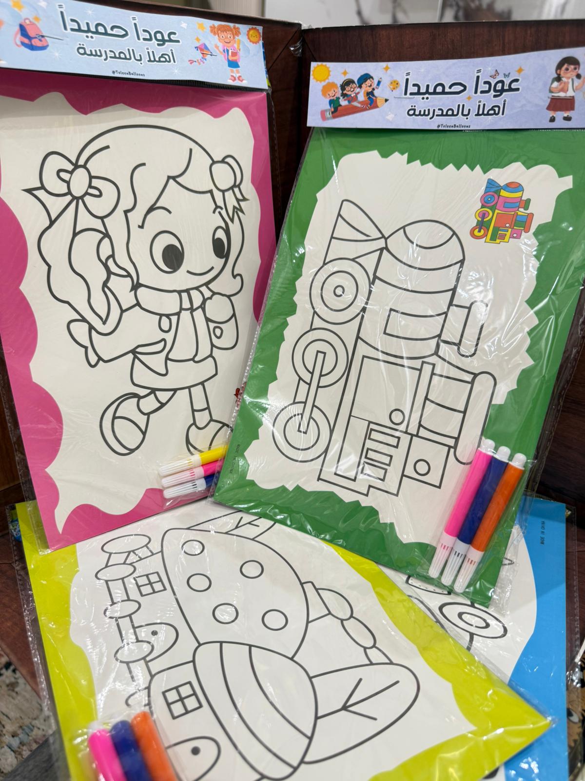 بطاقة تلاوين مع اقلام مع تغليف