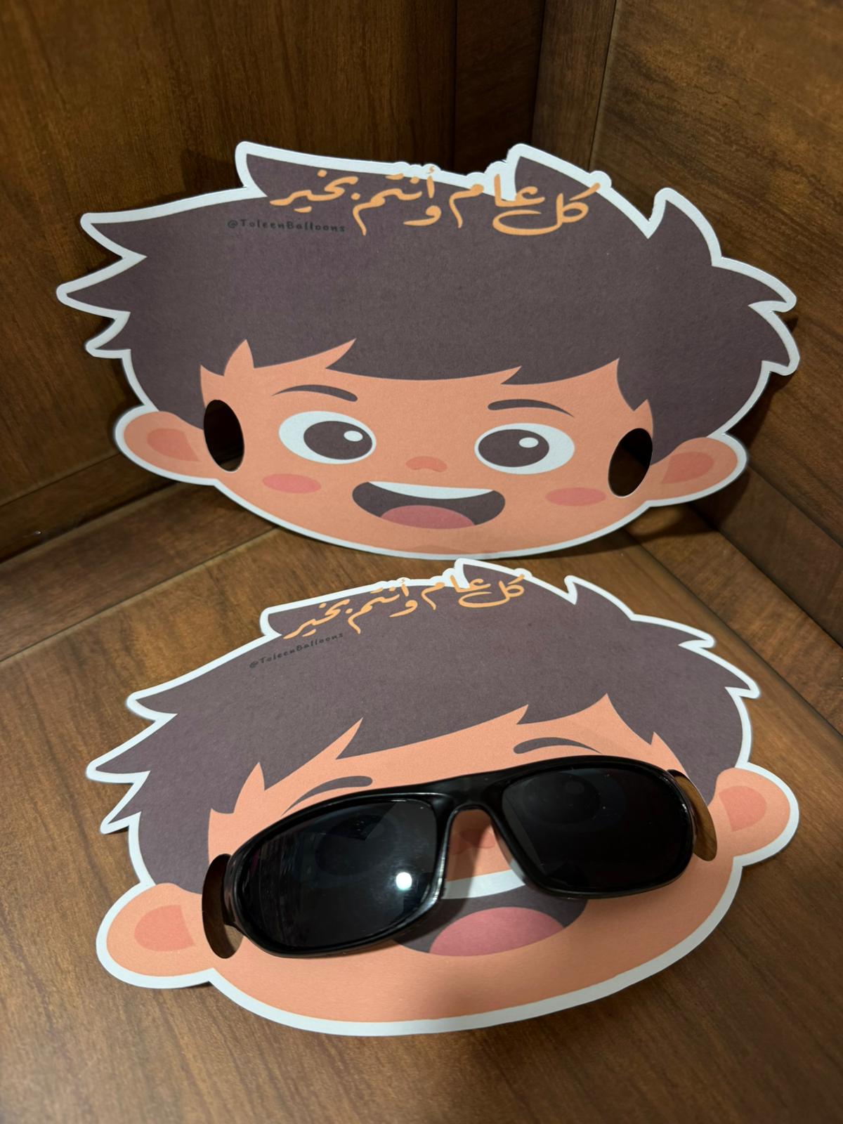 توزيعة النظارات لولد