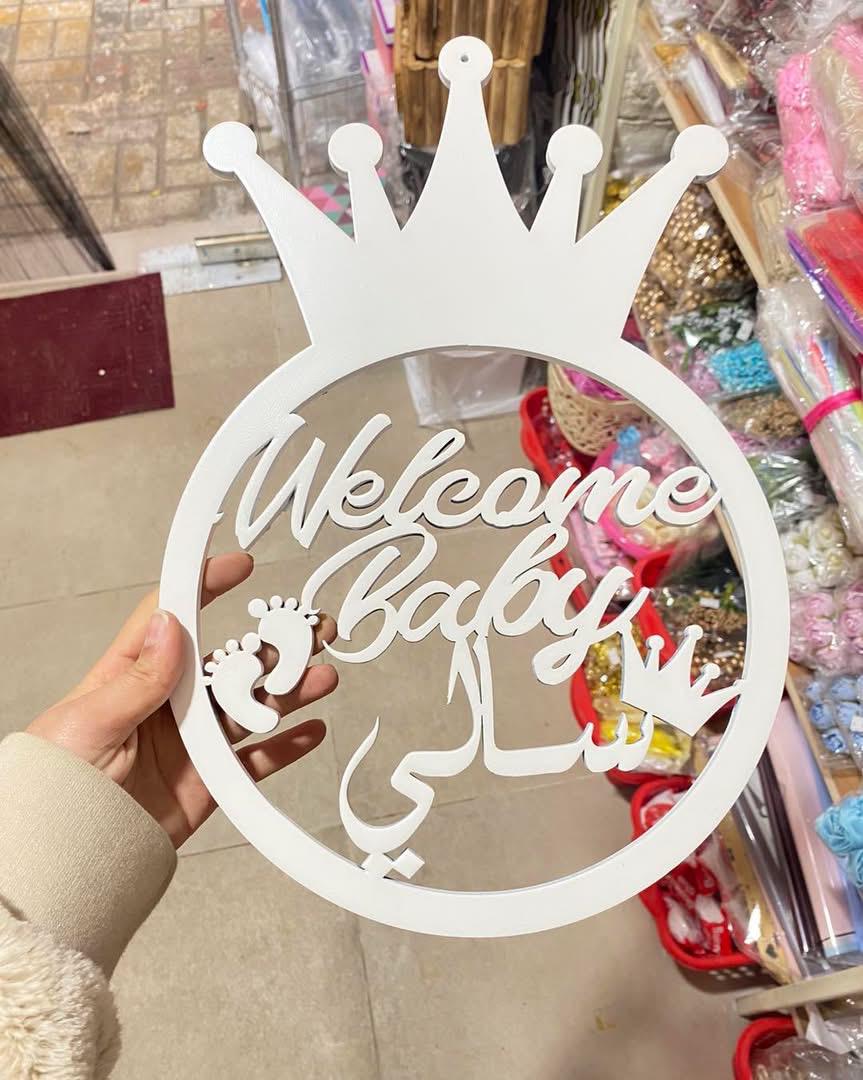 تعليقة خشب شكل التاج لون ابيض