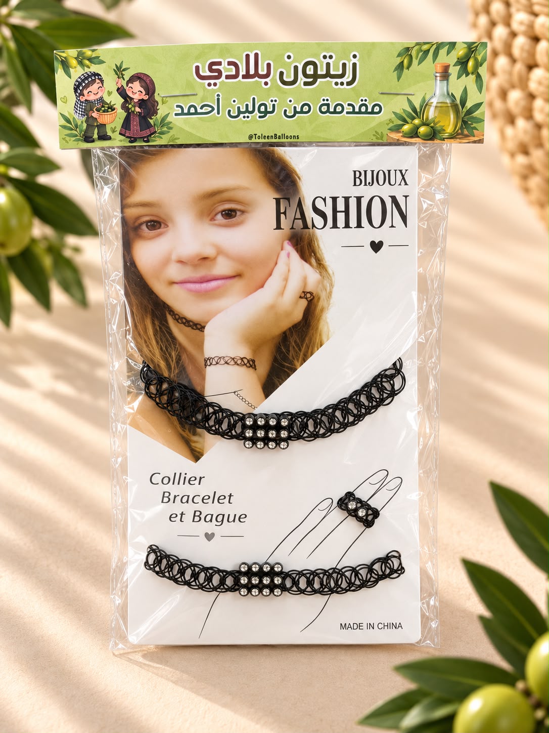 اكسسوارات بناتي مغلف لزيتون