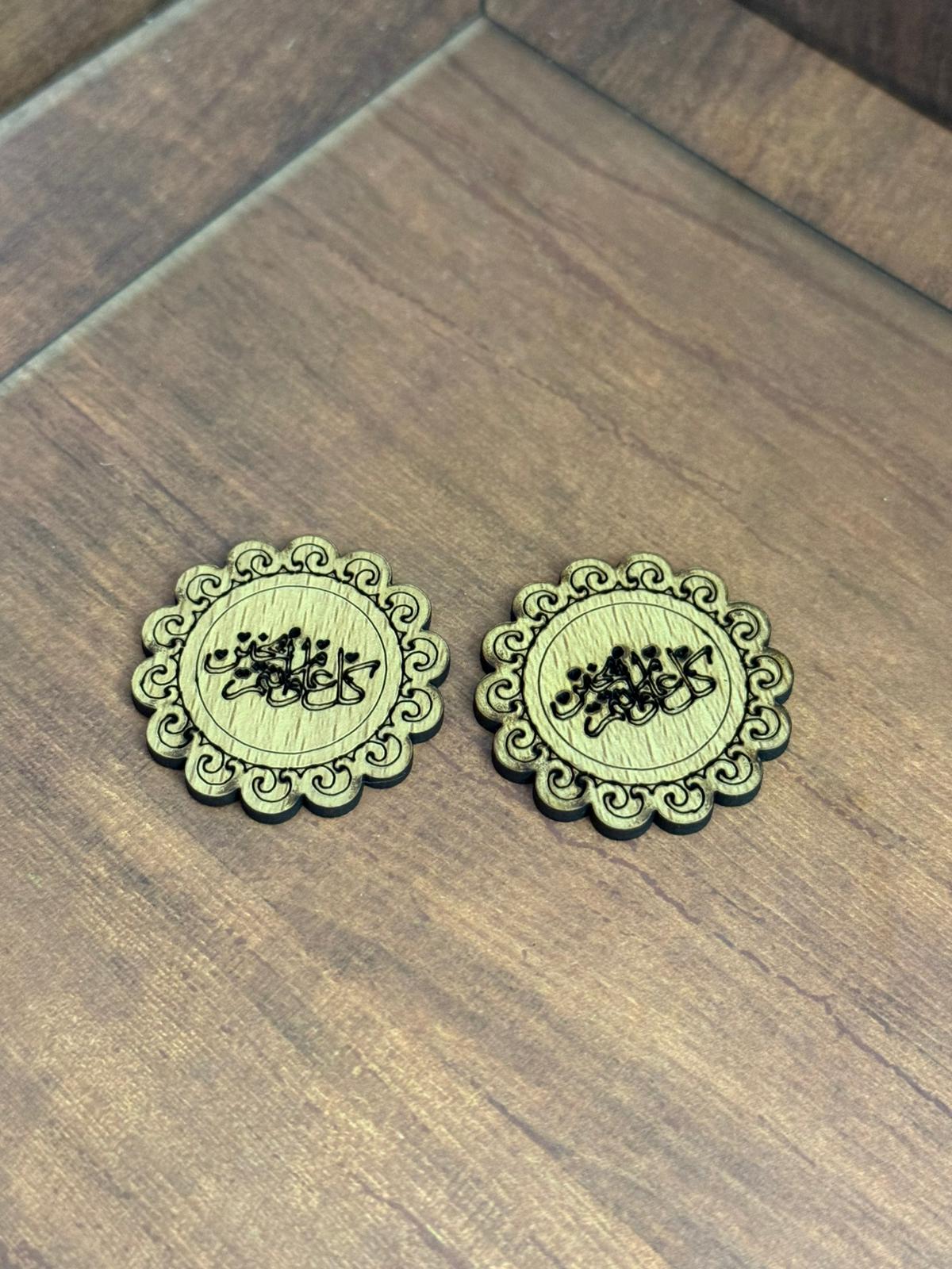 خشبة للعيد للتوزيعات والشوكلاتة