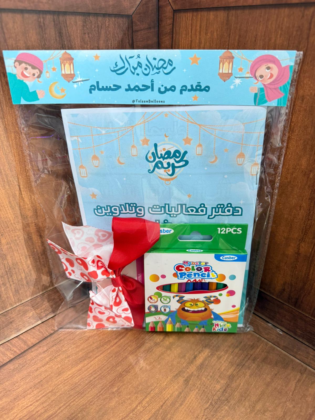 دفتر فعاليات رمضان مع بكيت أقلام مع ربطة شعر