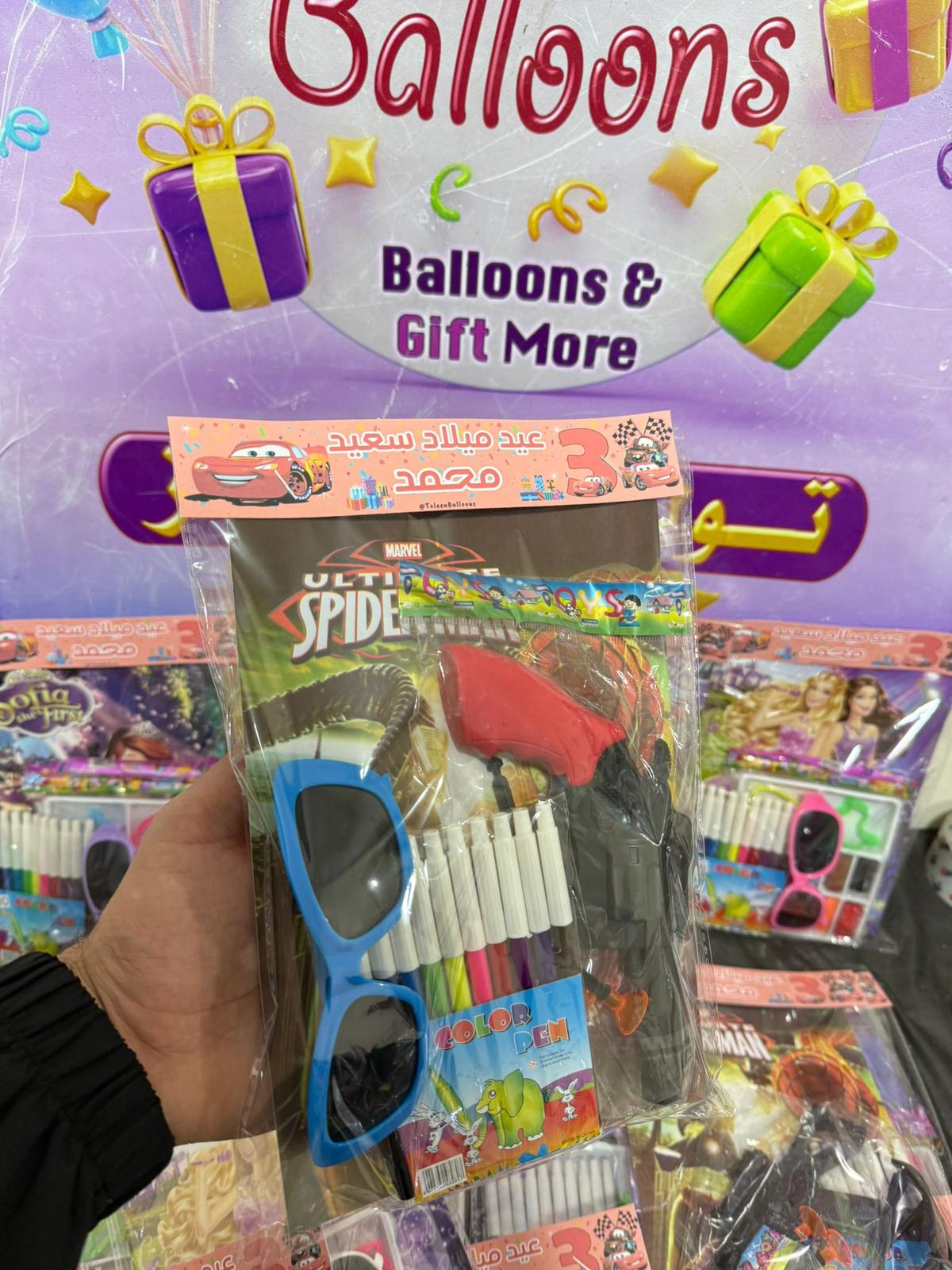 دفتر تلوين مع الوان مع سلاح مع نظارة مع تغليف حسب طلبكم