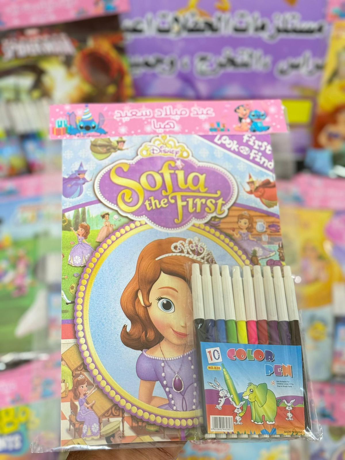 دفتر تلوين مع الوان مع تغليف حسب طلبكم