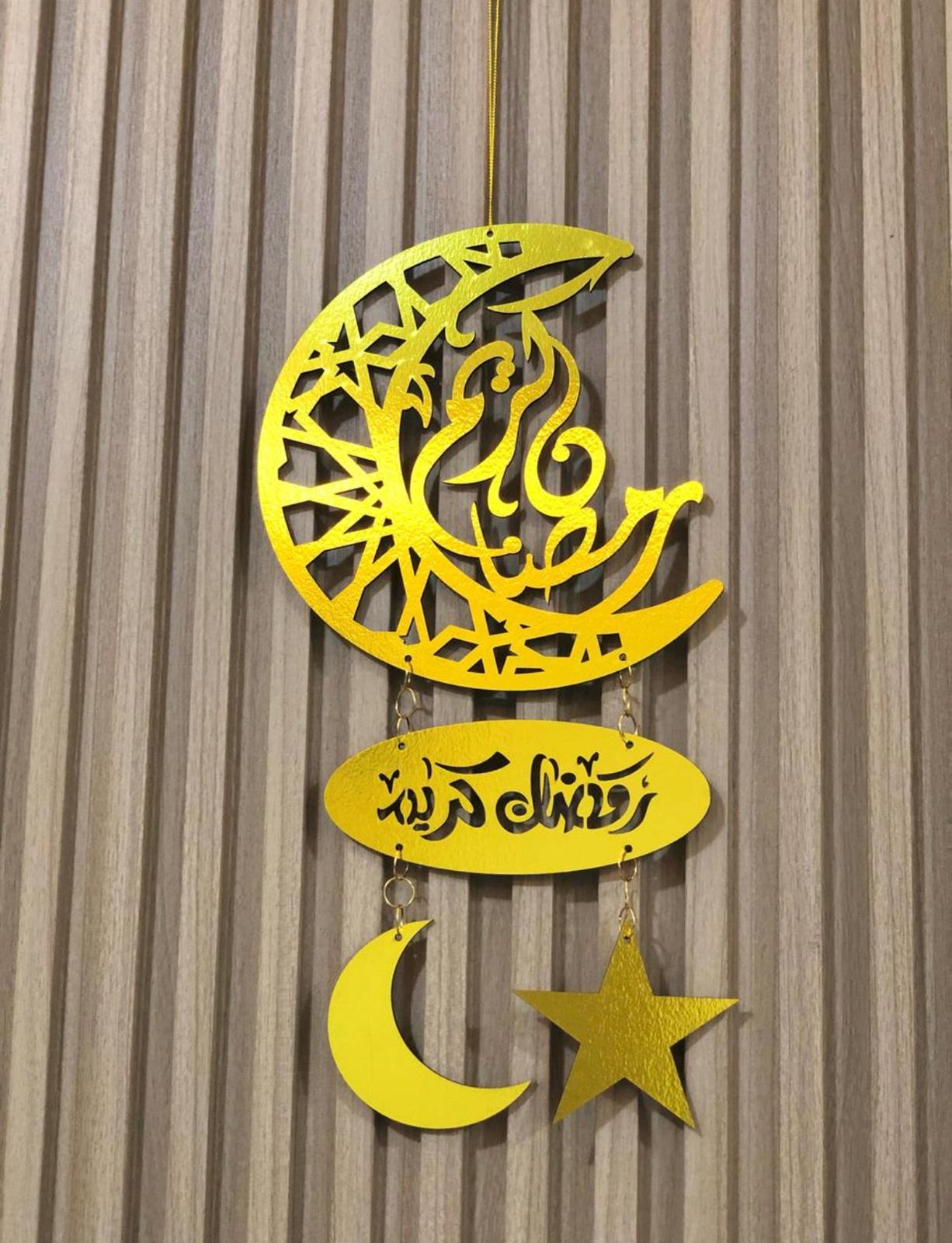 تعليقة رمضان خشب ذهبية