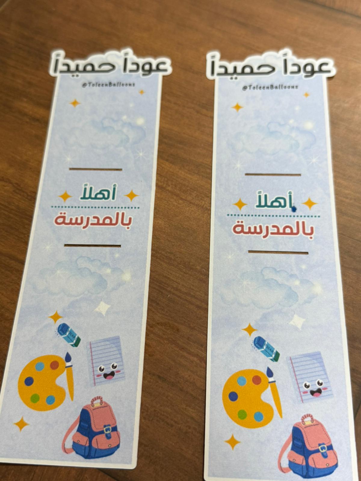 بطاقة بدون قلم رصاص