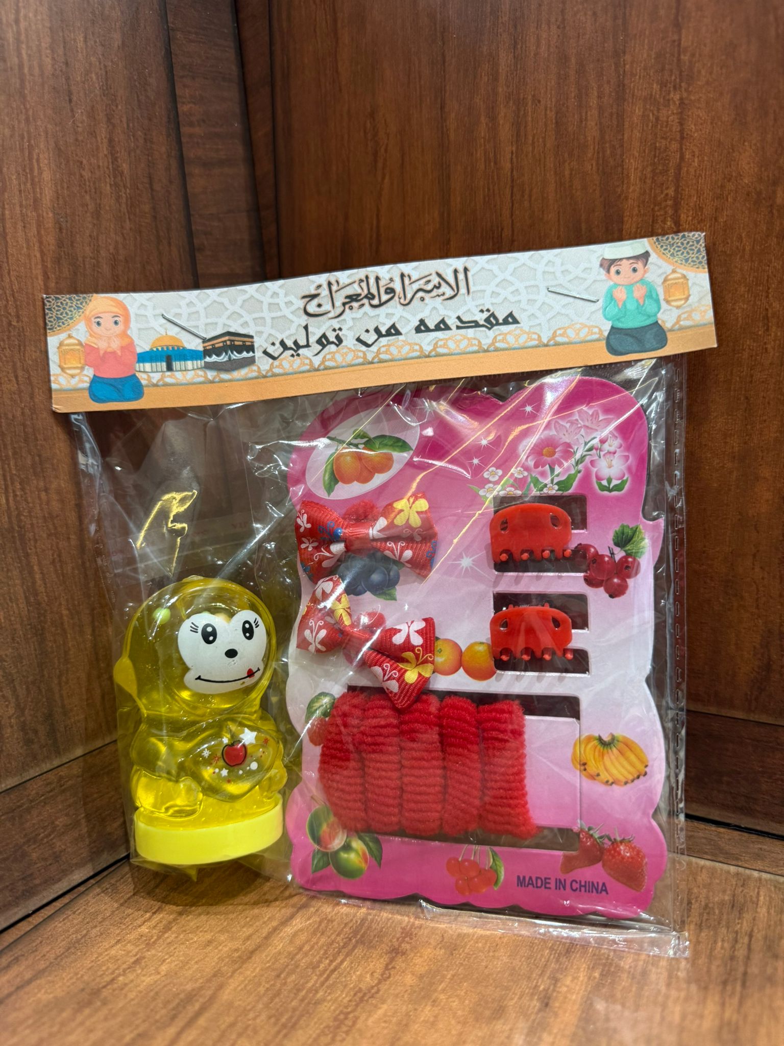 سلام مع ربطات شعر مغلفات للاسراء والمعراج