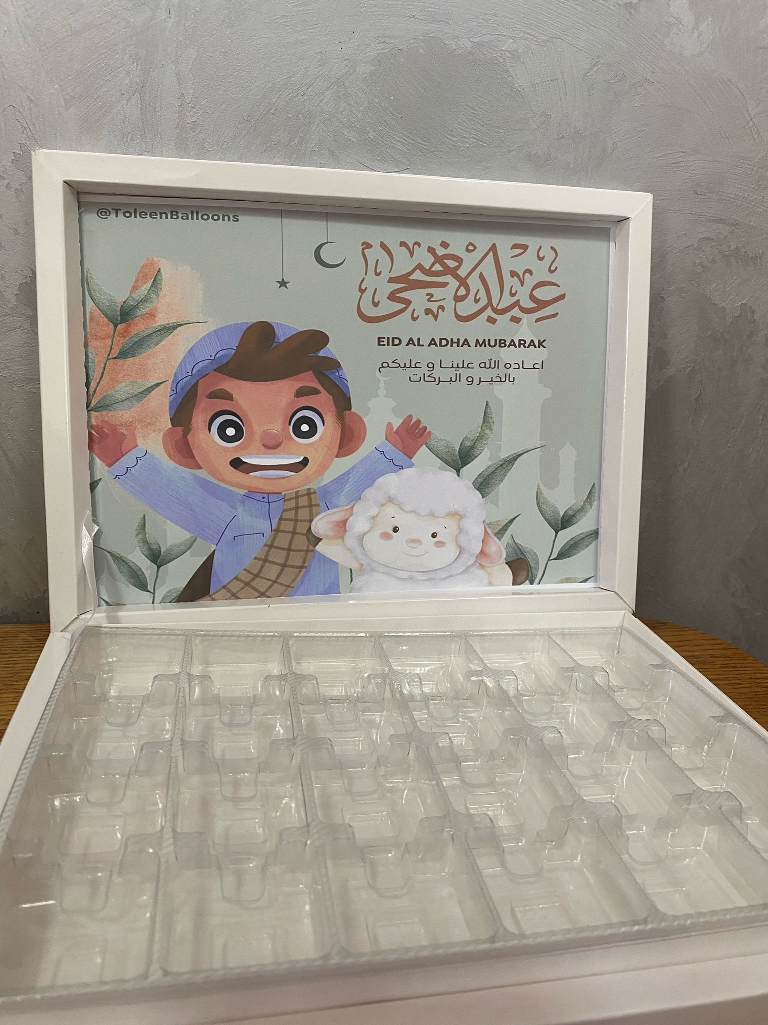 بوكس شوكلاتة مع صورة العيد