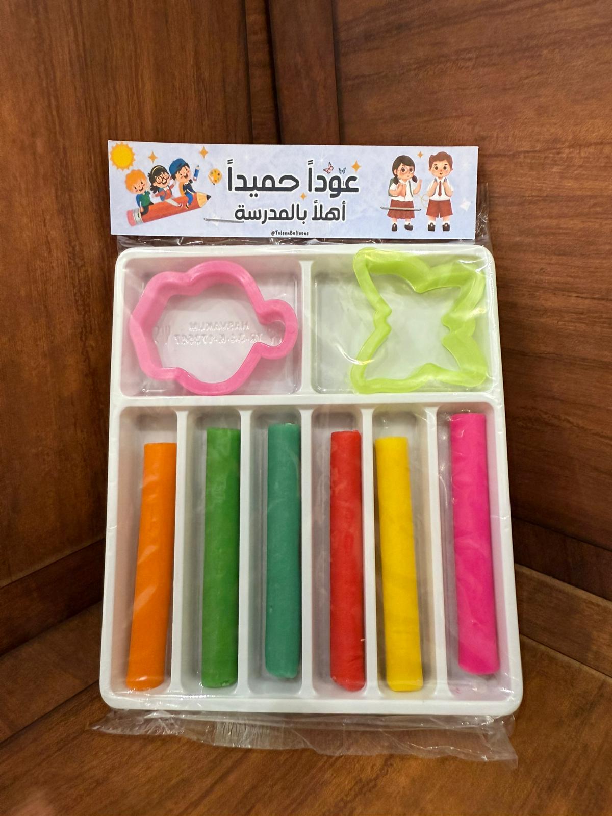 لعبة المعجونة مع تغليف