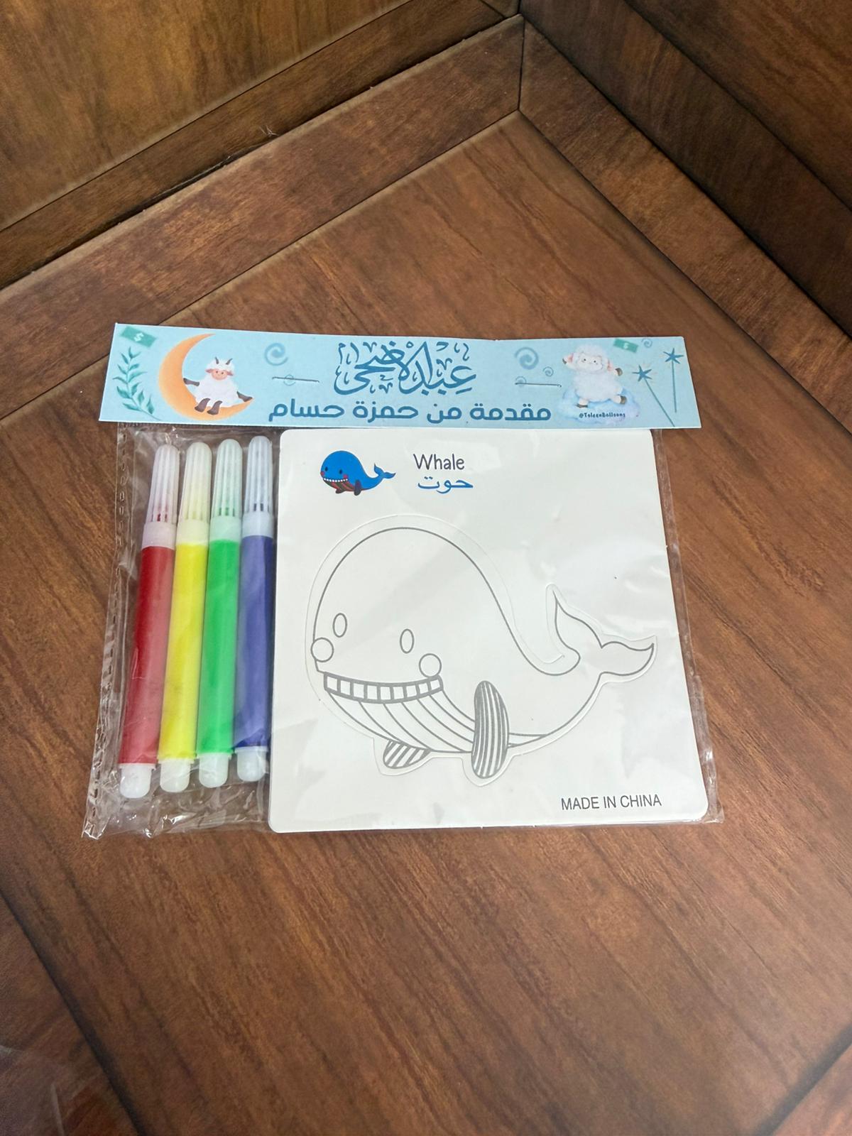 4 بطاقات تلاوين مع اقلام وتغليف للعيد