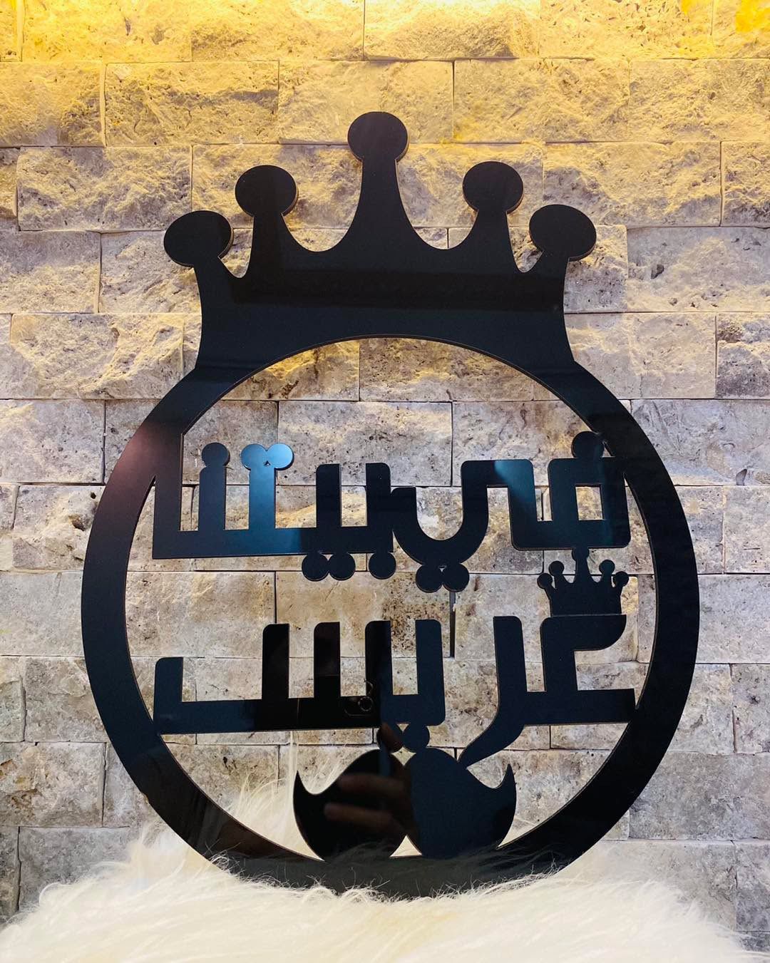 تعليقة اكريلك اسود للعريس
