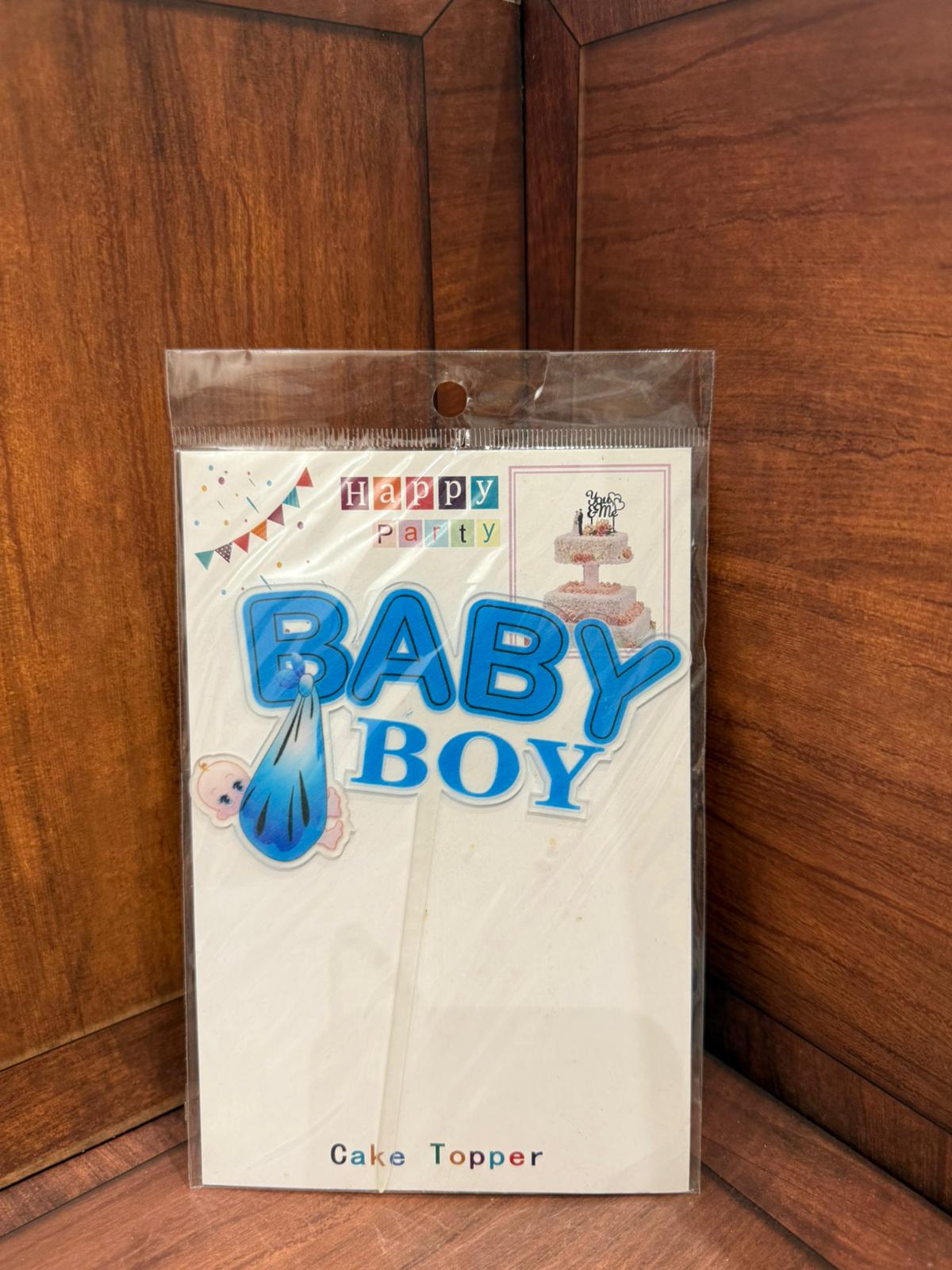 ستك لبيبي ولد