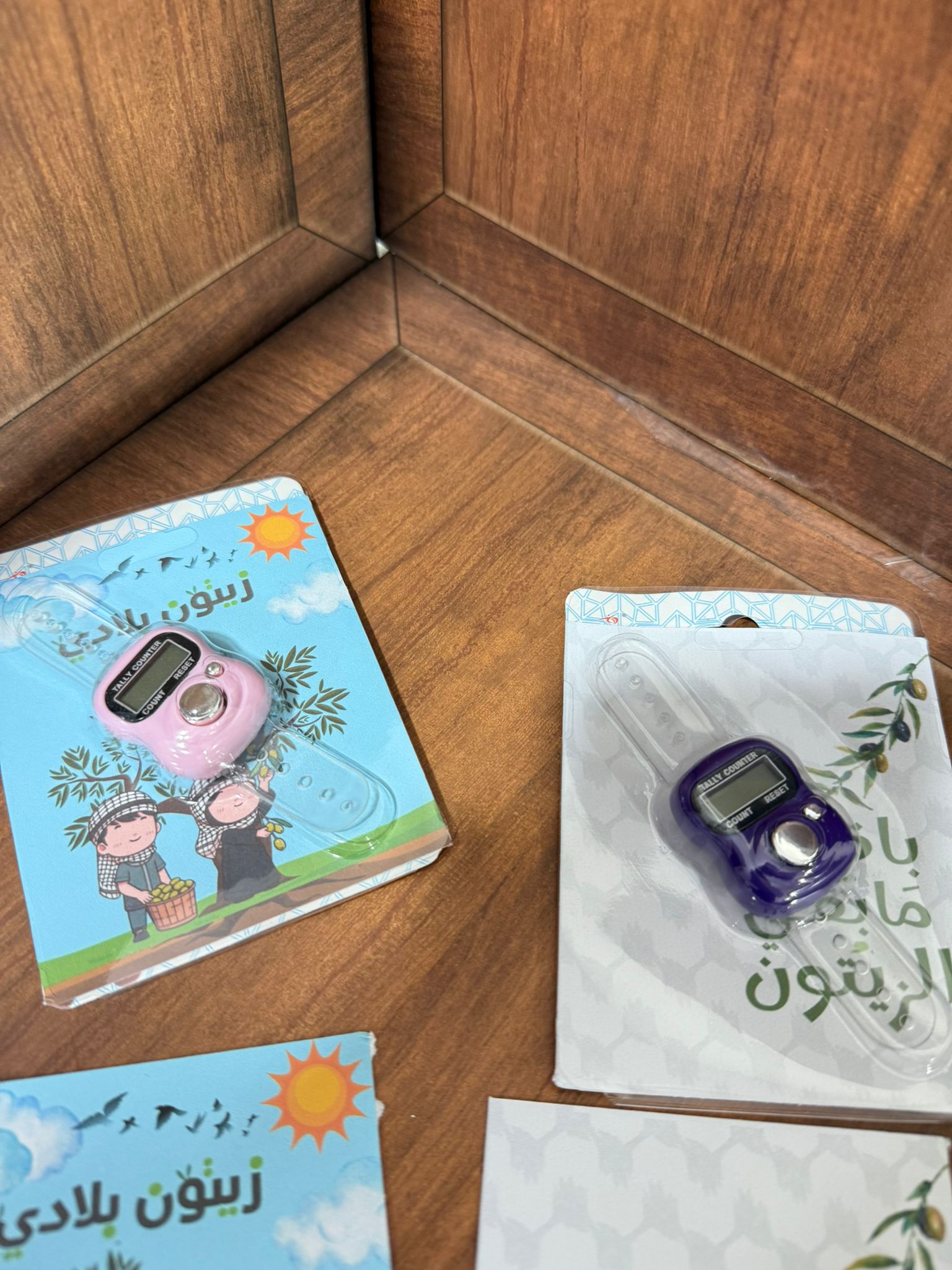 مسابح الاكترونية مع بطاقة لزيتون