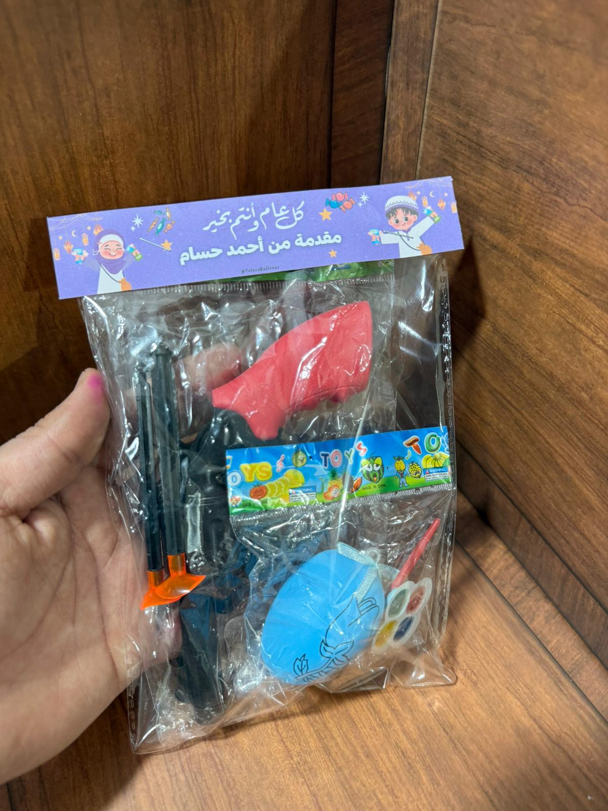 توزيعة سلاح مع لعبة البيضة مع تغليف لعيد الفطر