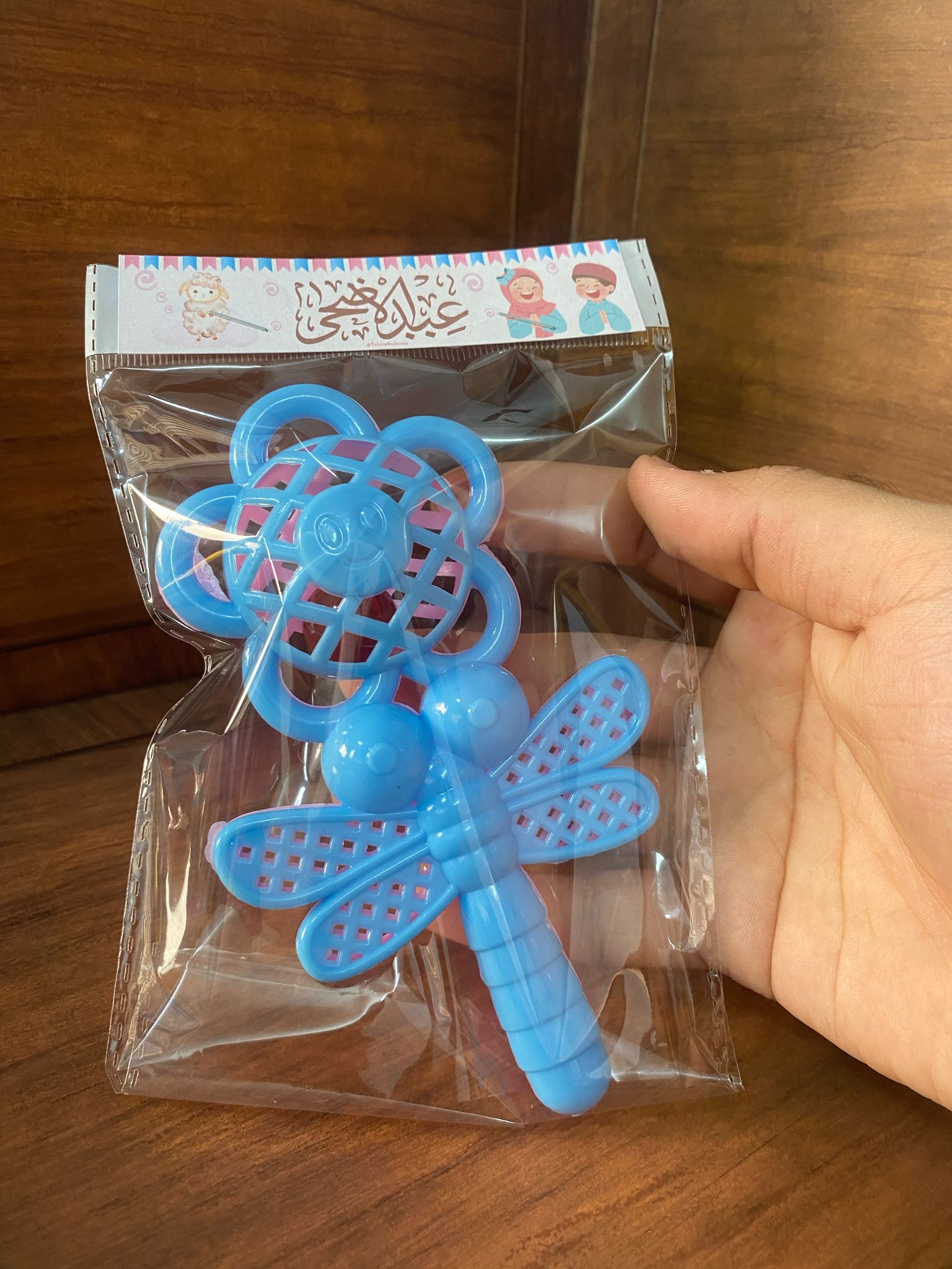 خراخيش بيبي مغلفات للعيد