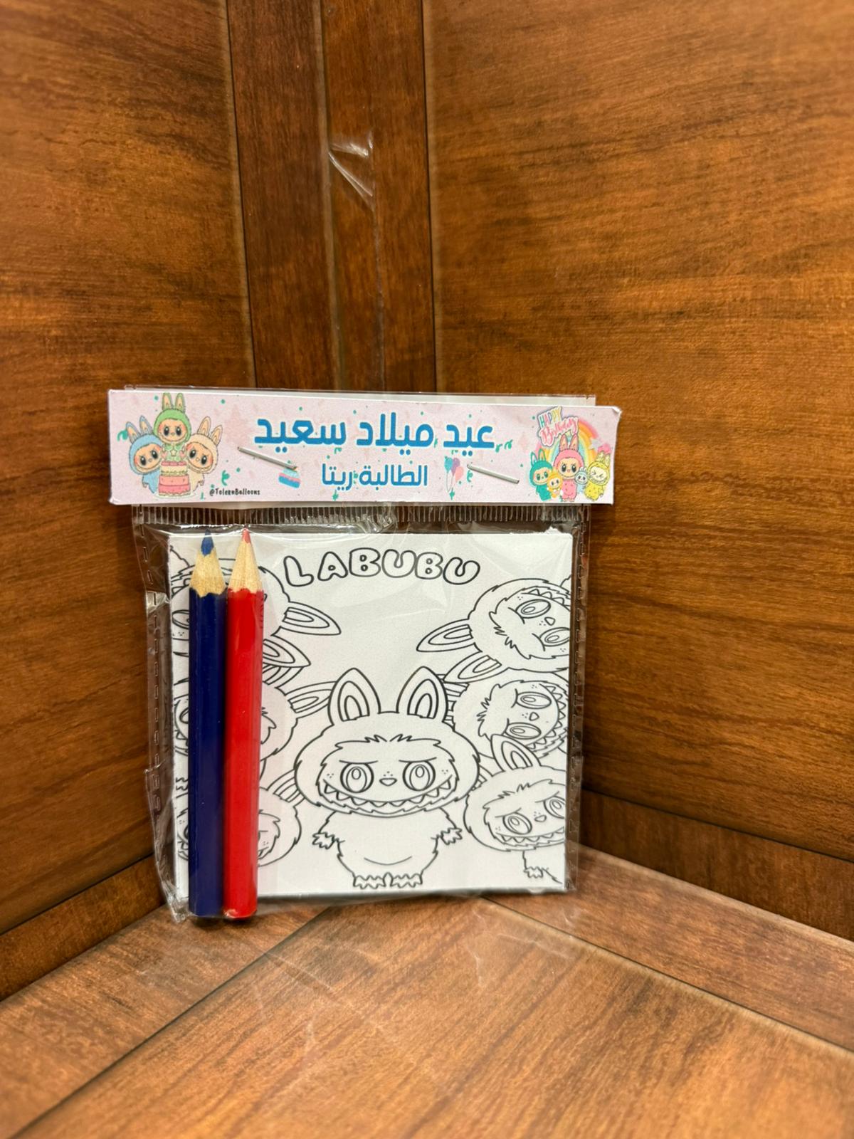 بطاقات تلوين اختيار التصميم حسب طلبكم مغلفات كل 3 بطاقات مع 2 الوان