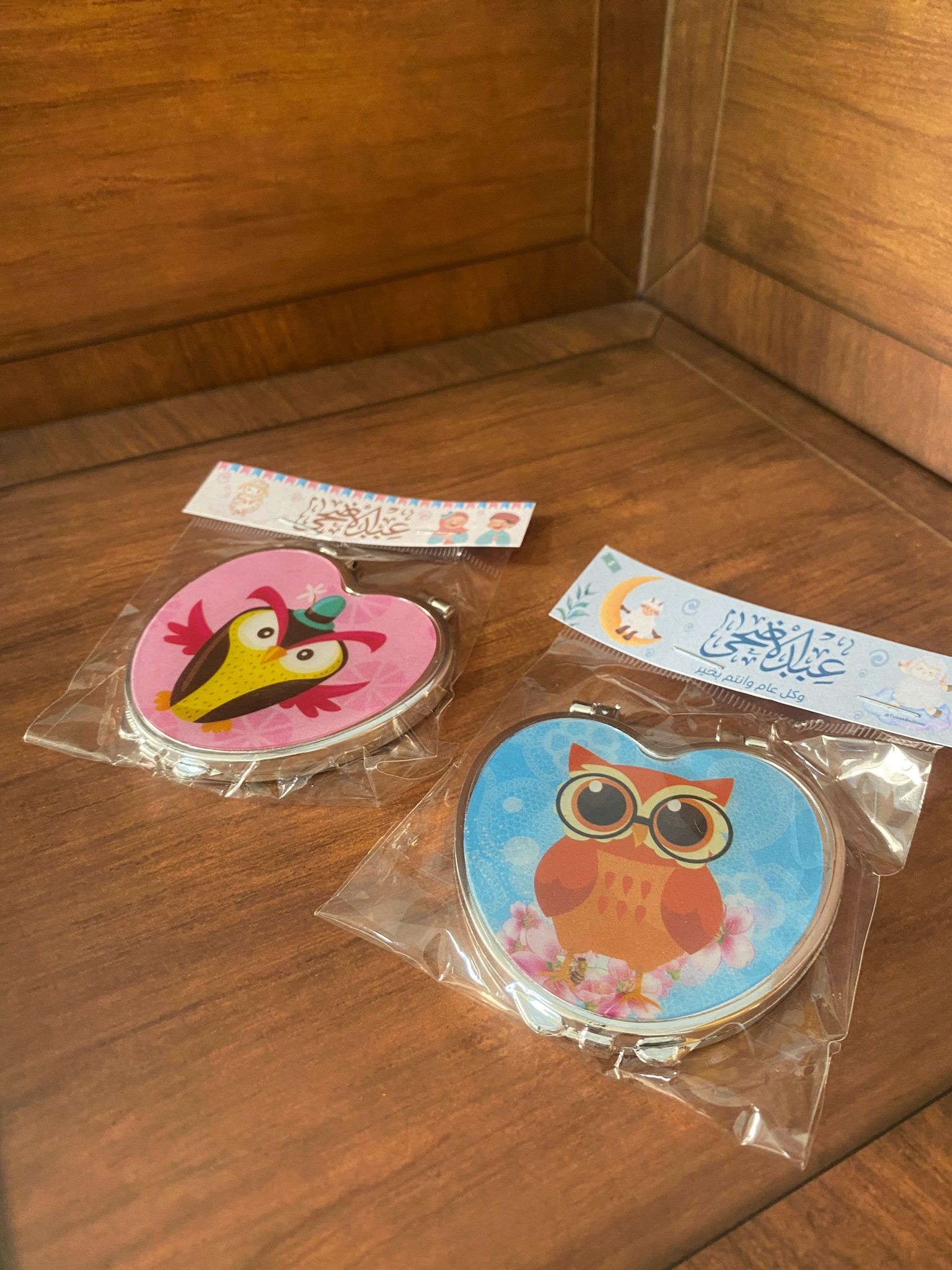 مراي مع تغليف لعيد الأضحى