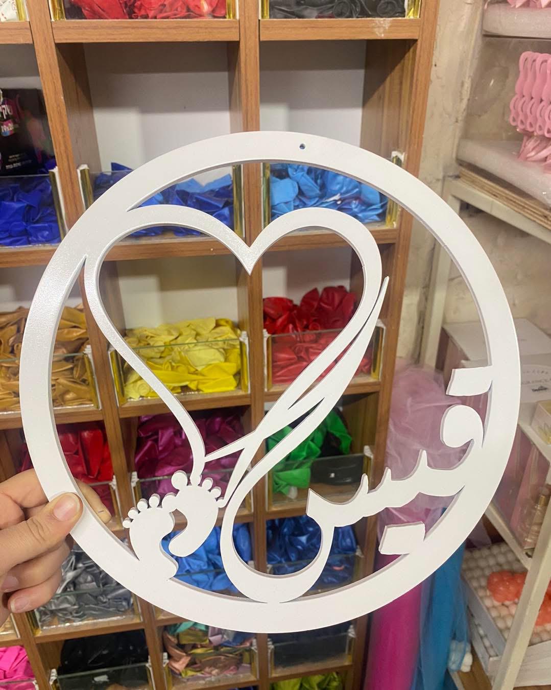 تعليقة خشب دائرية لون أبيض