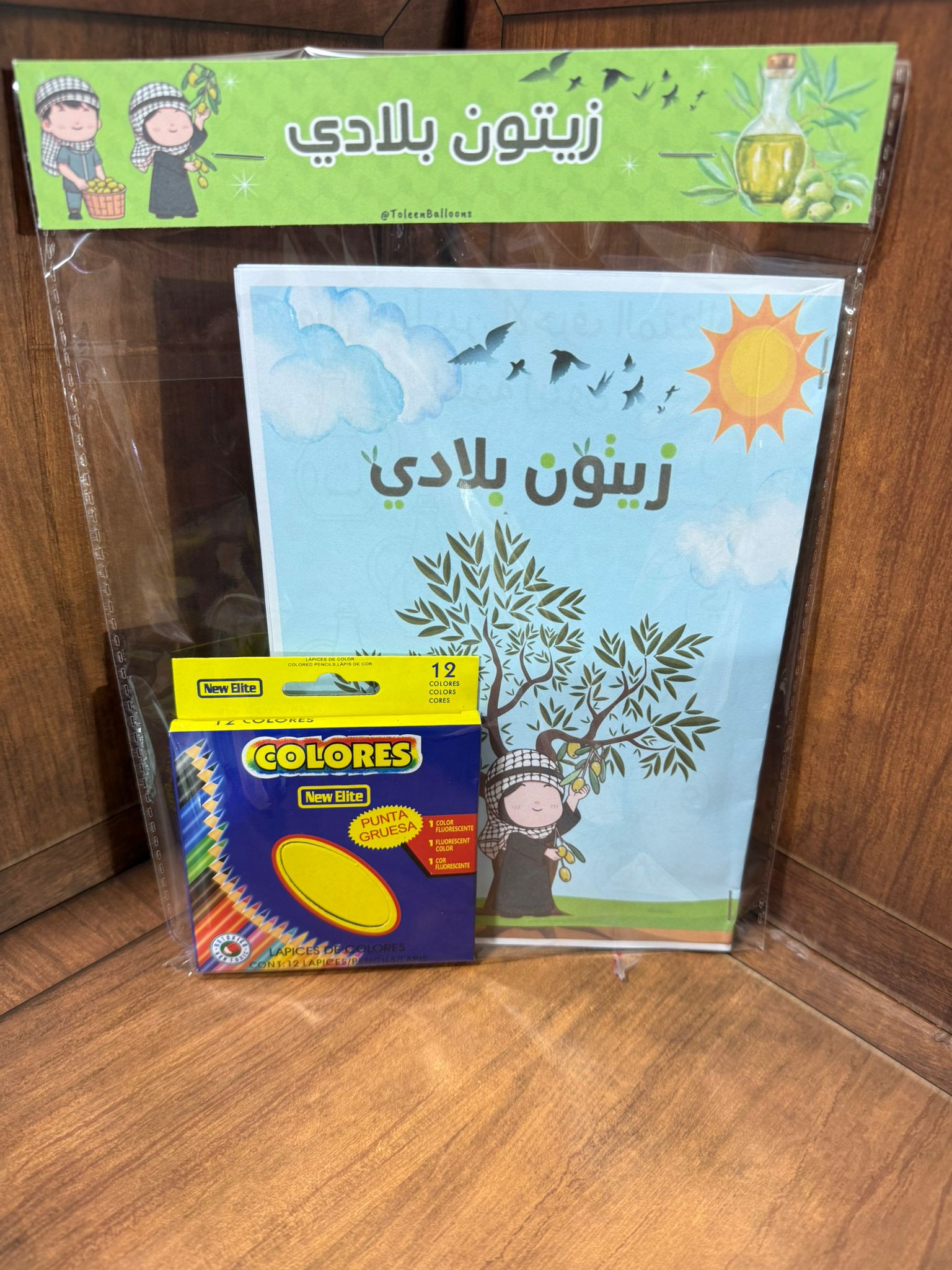 دفتر فعاليات لزيتون مع الوان مغلف مع امكانية كتابة الاسم