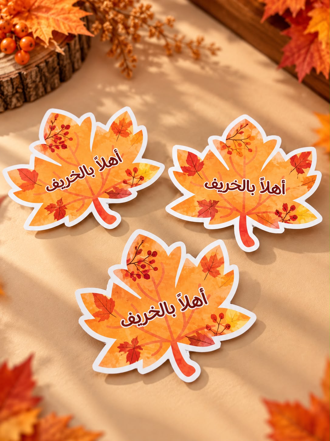 ورقة  لموسم الخريف