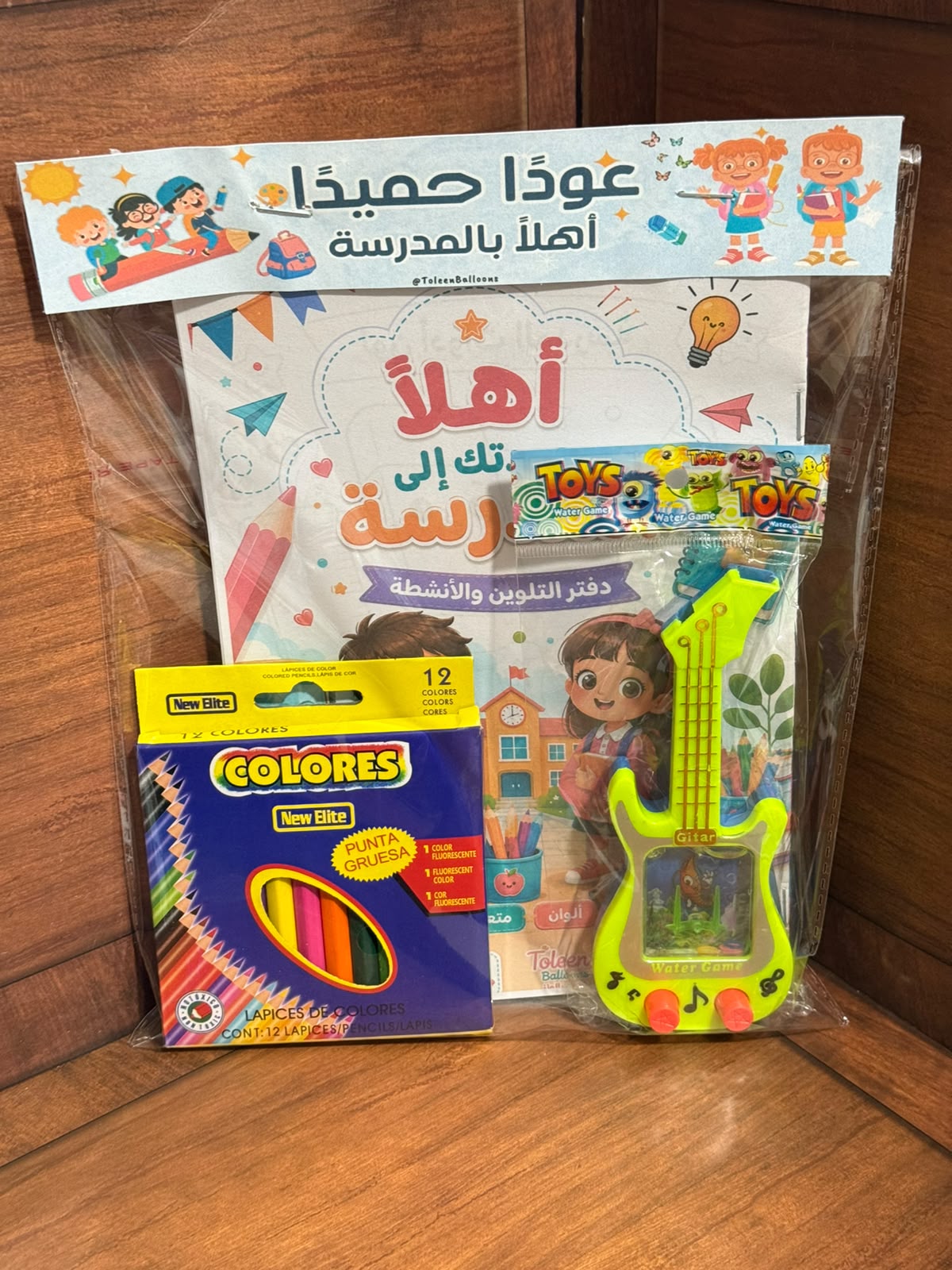 دفتر تعليمي لعودة المدارس مع الوان مع جيتار
