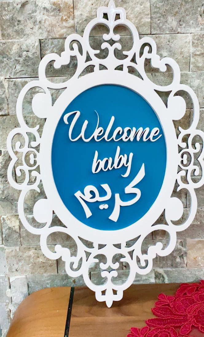 تعليقة خشبية لون أزرق مع الأبيض