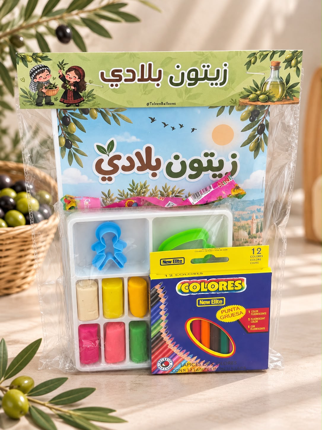 دفتر زيتون مع الوان مع معجونة مغلف وجاهز مع امكانية كتابة الاسم