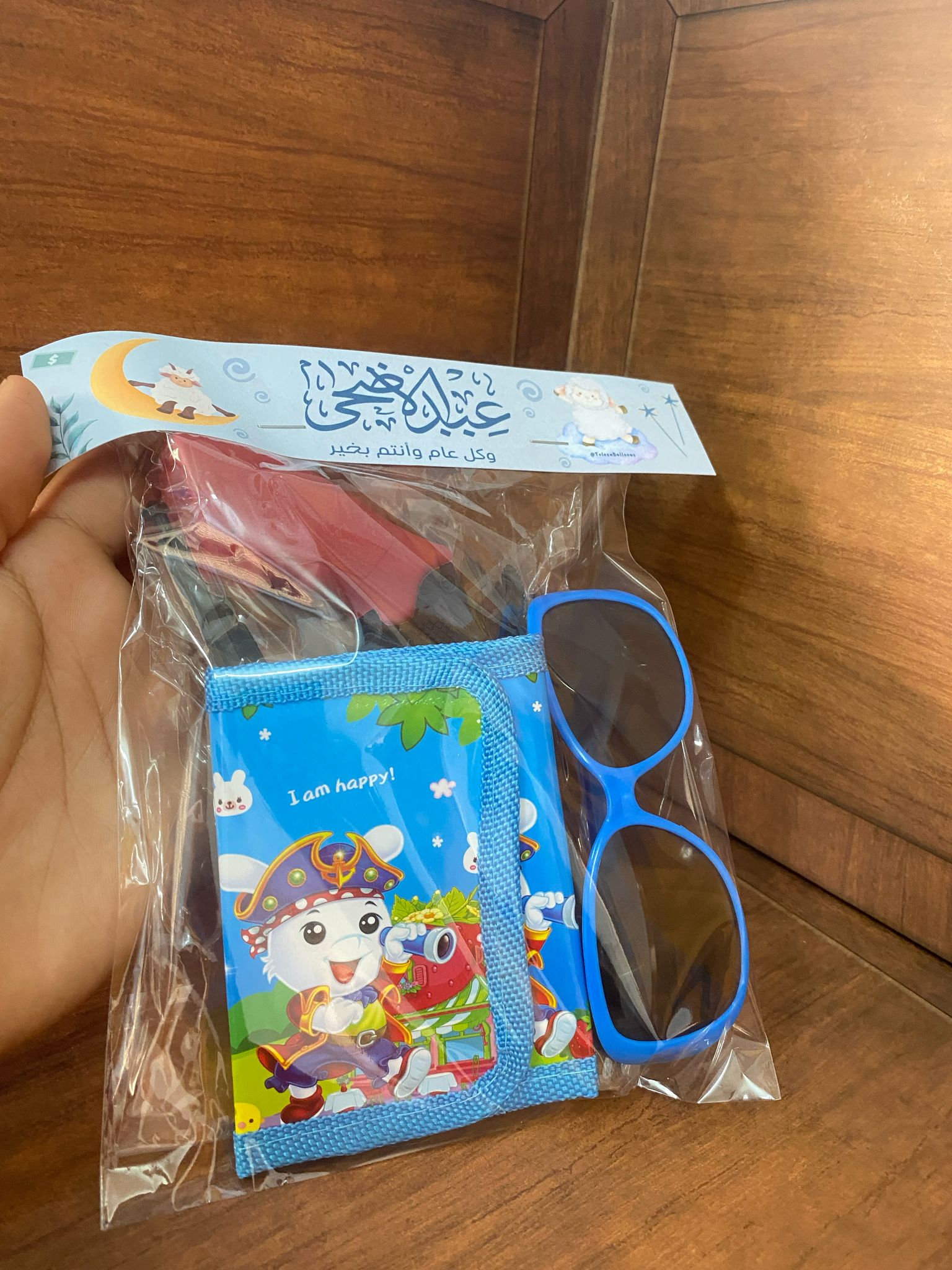 نظارة مع جزدان ولادي مع لعبة سلاح مع تغليف لعيد الأضحى