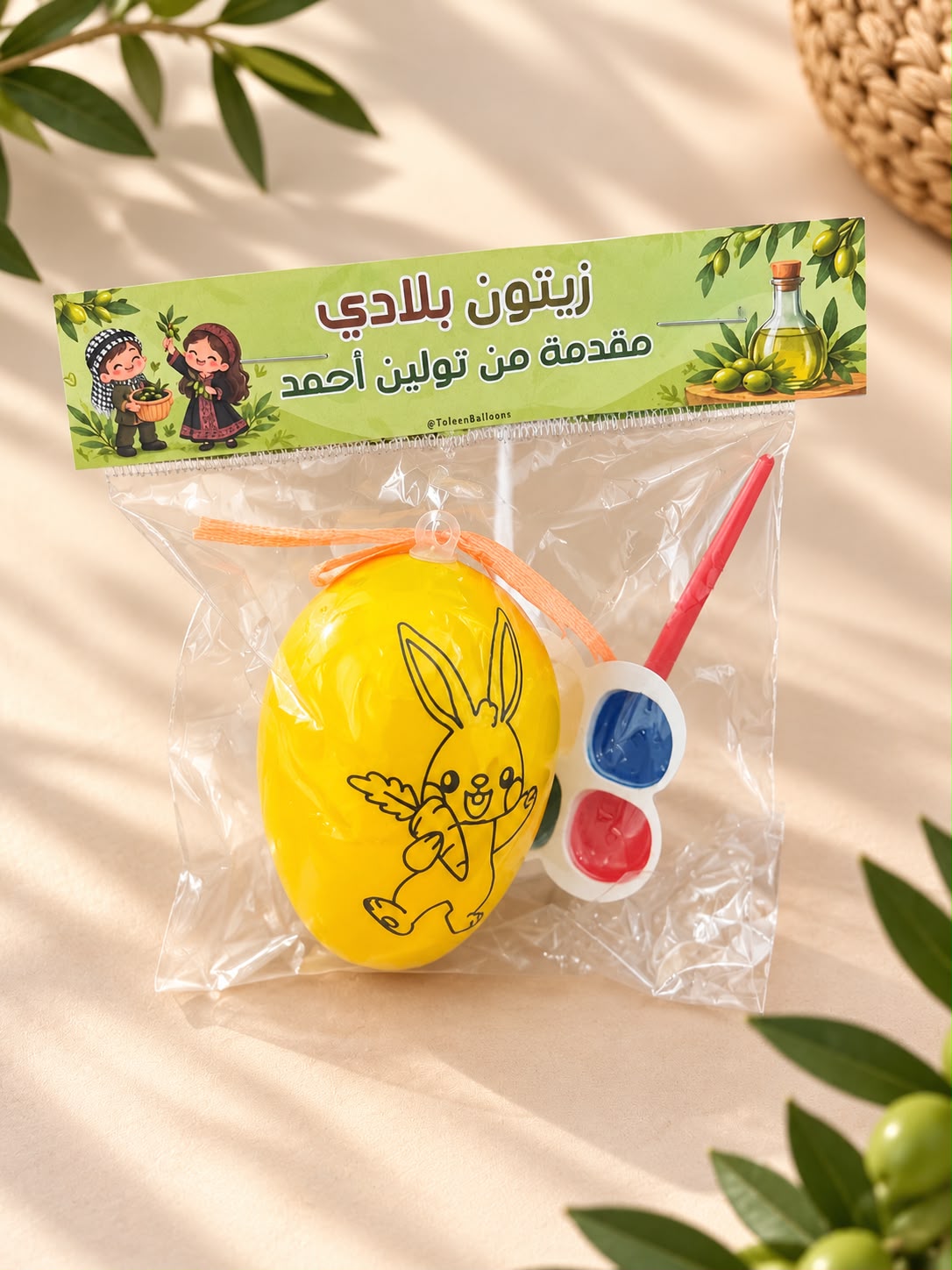 بيضة تلوين مع تغليف لزيتون